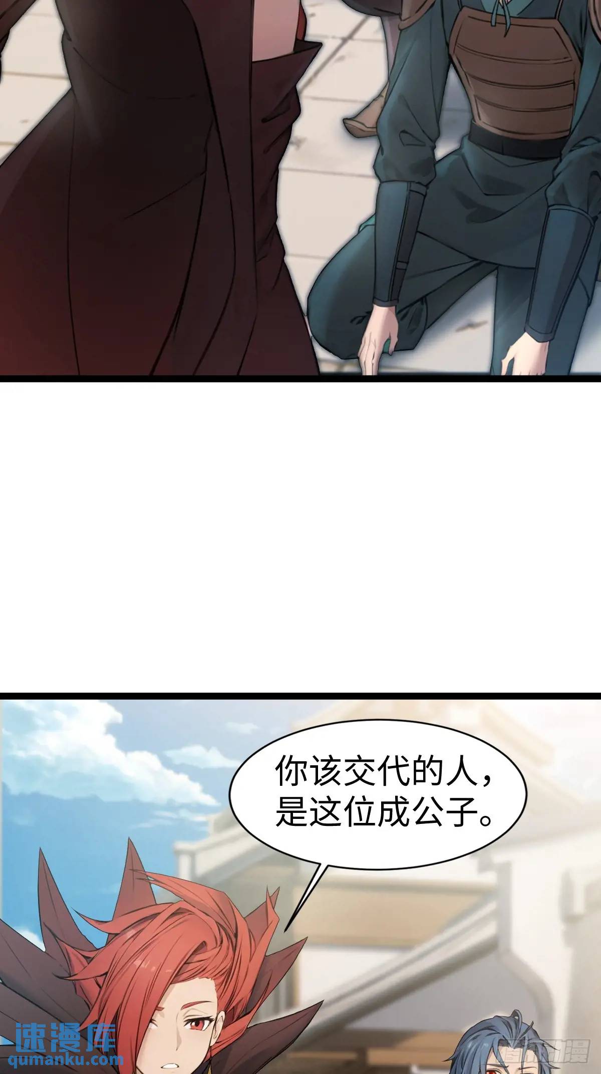 33-第33话