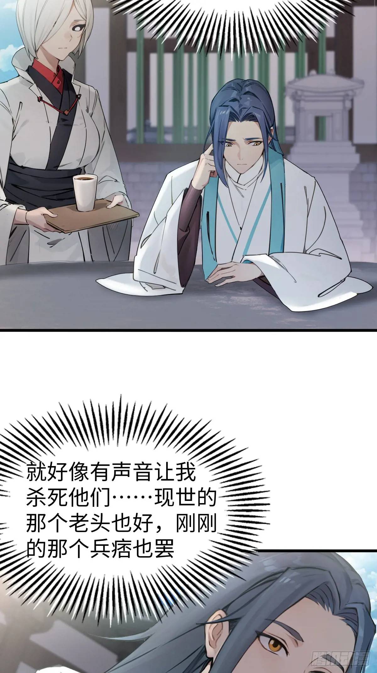 33-第33话