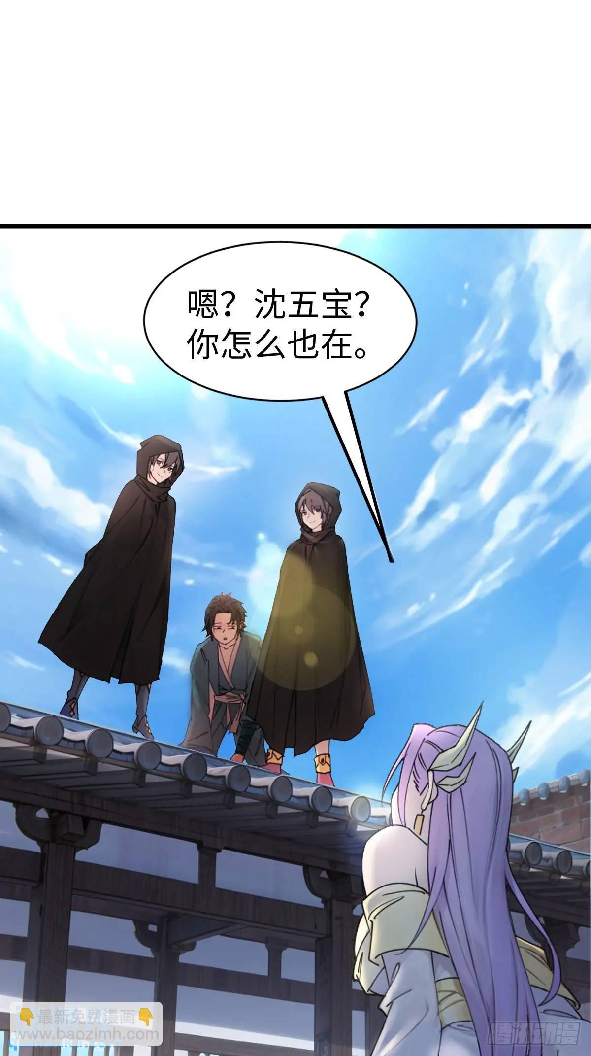 33-第33话