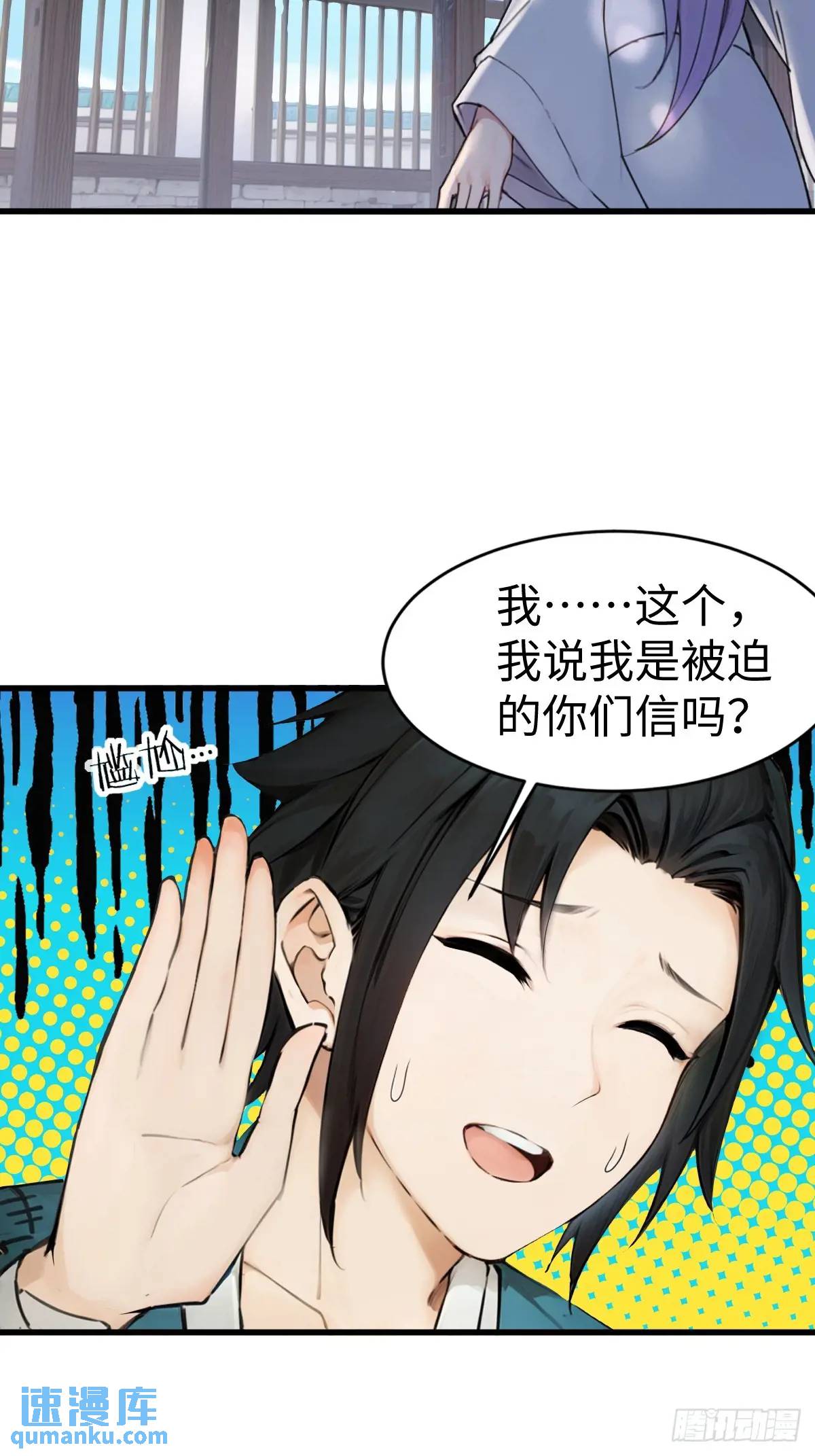 33-第33话