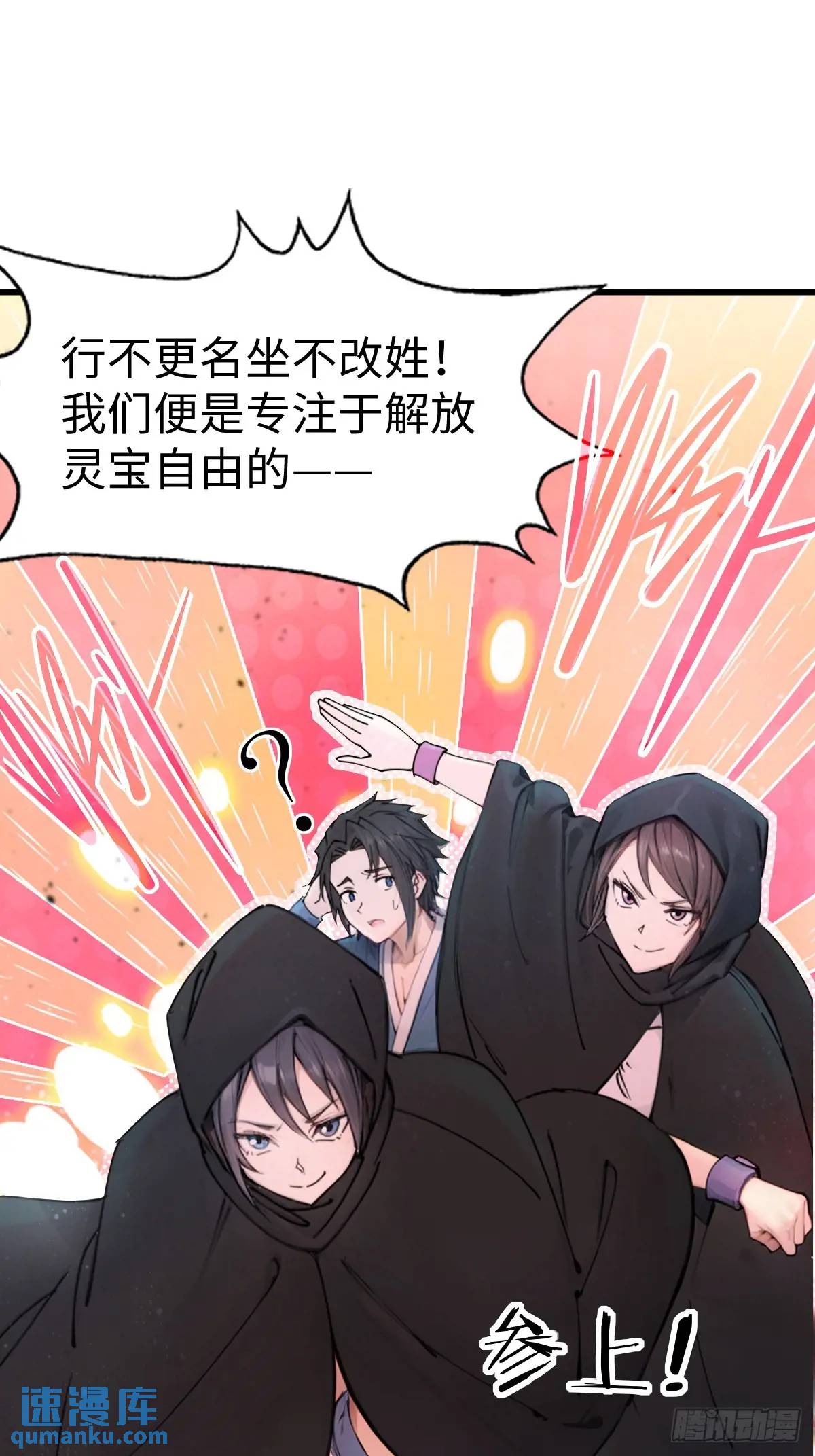 33-第33话
