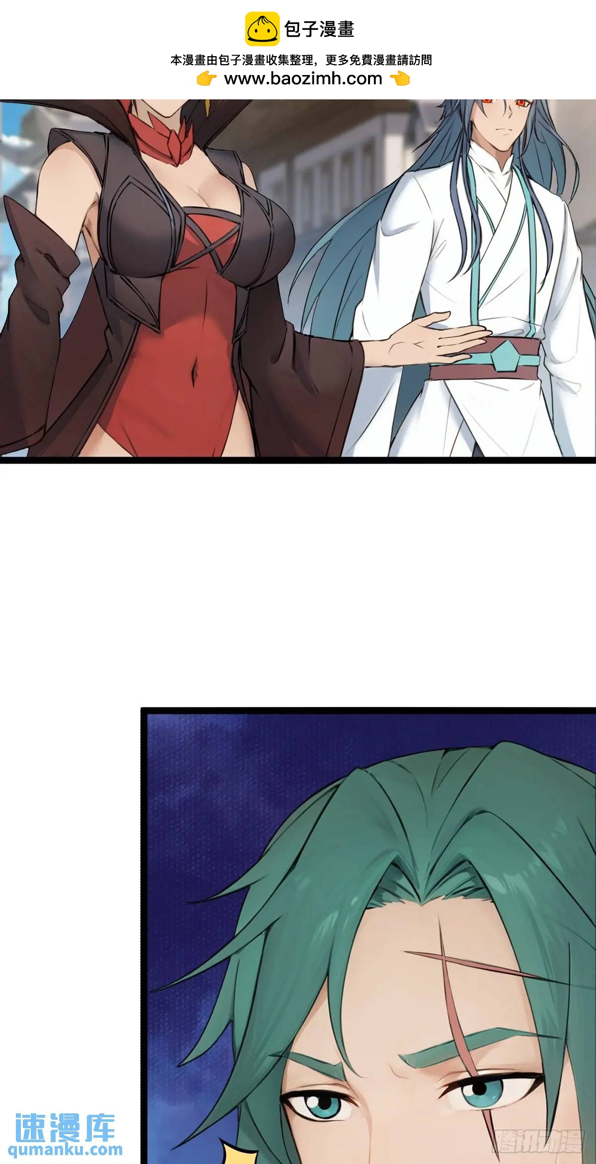 33-第33话