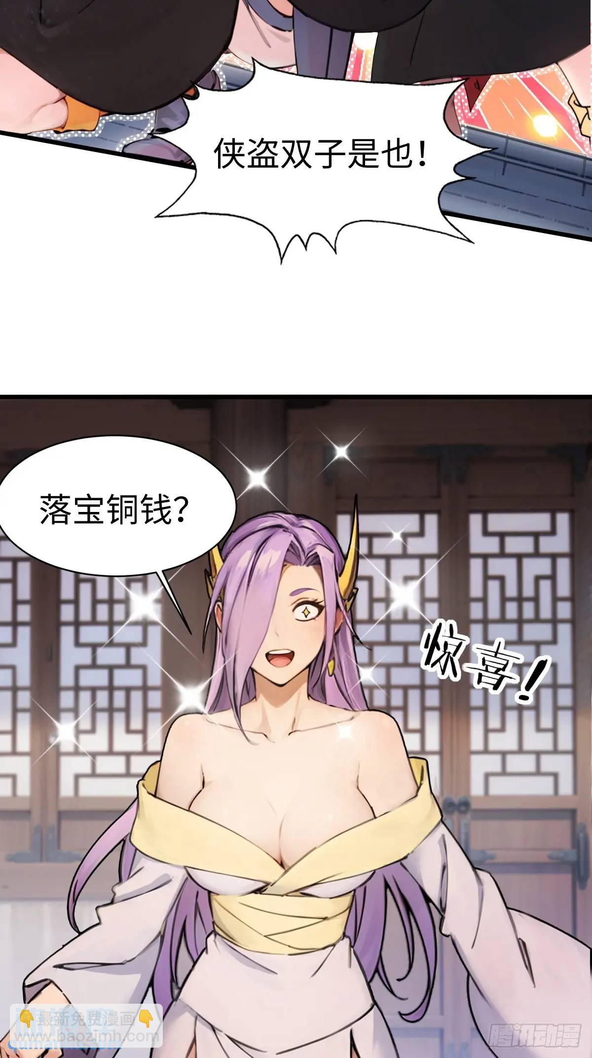 33-第33话