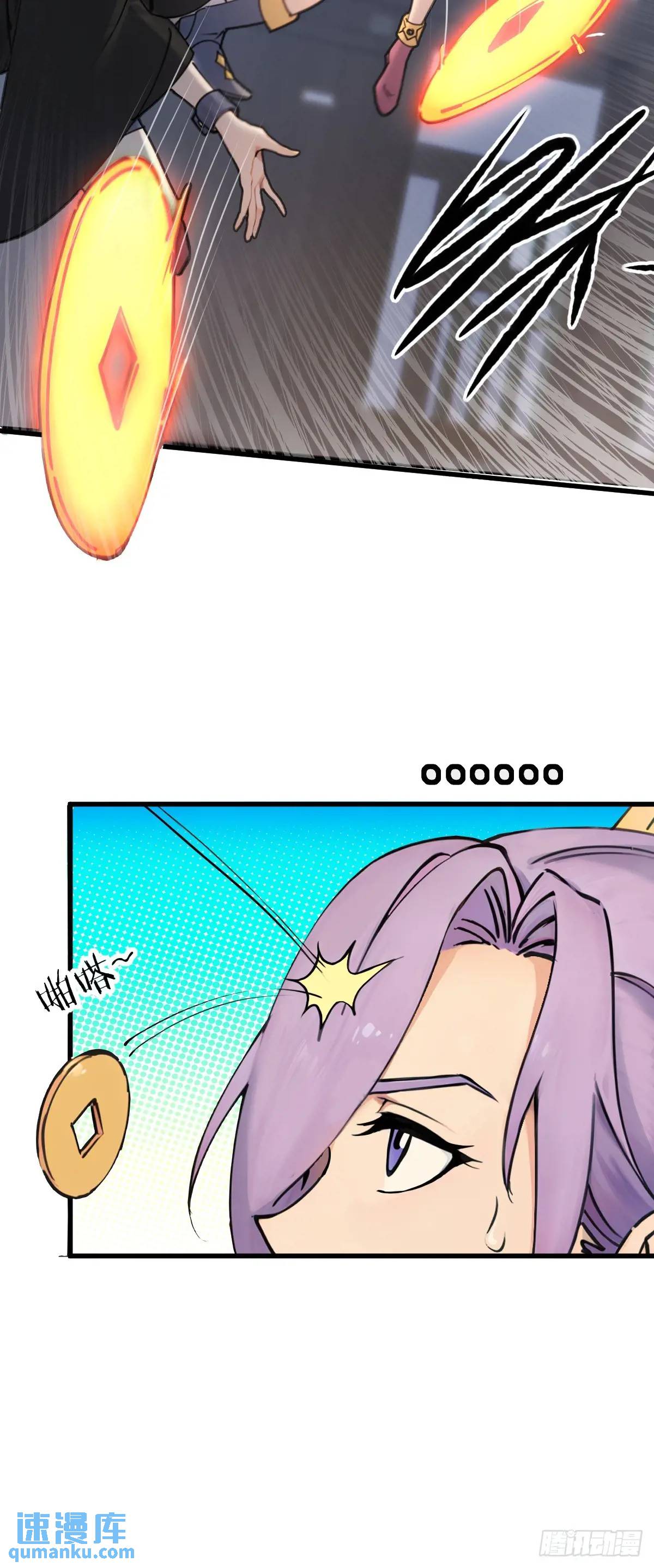 33-第33话