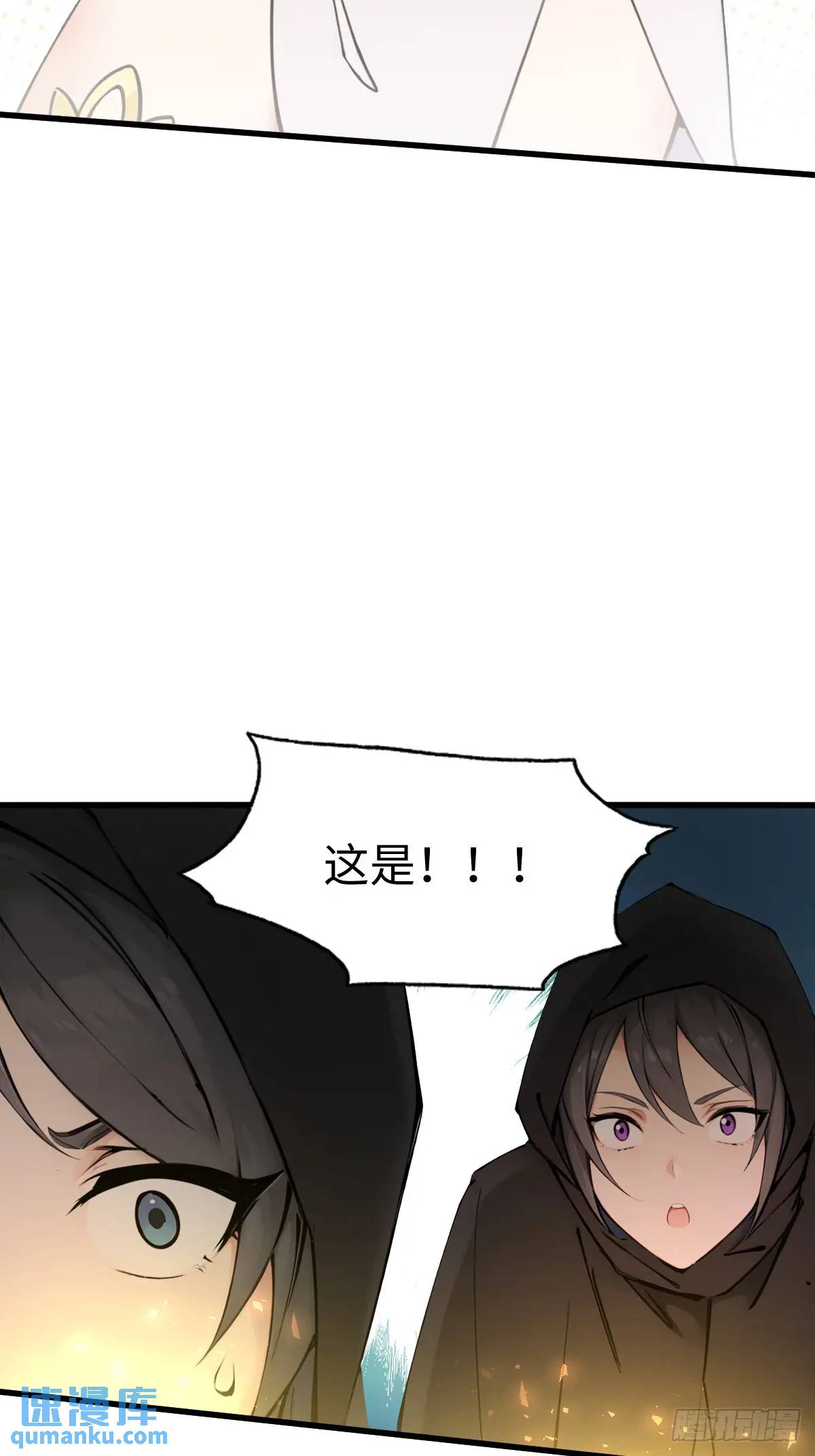 33-第33话