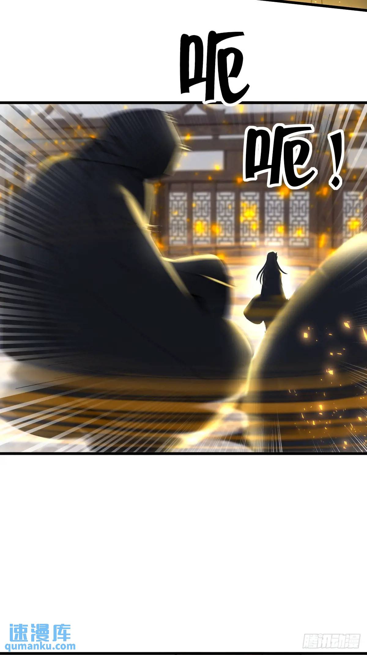 33-第33话