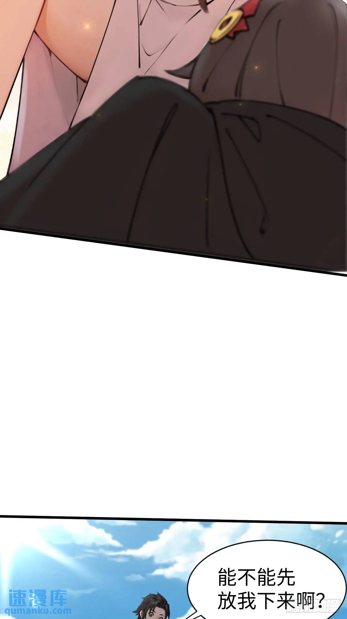 33-第33话