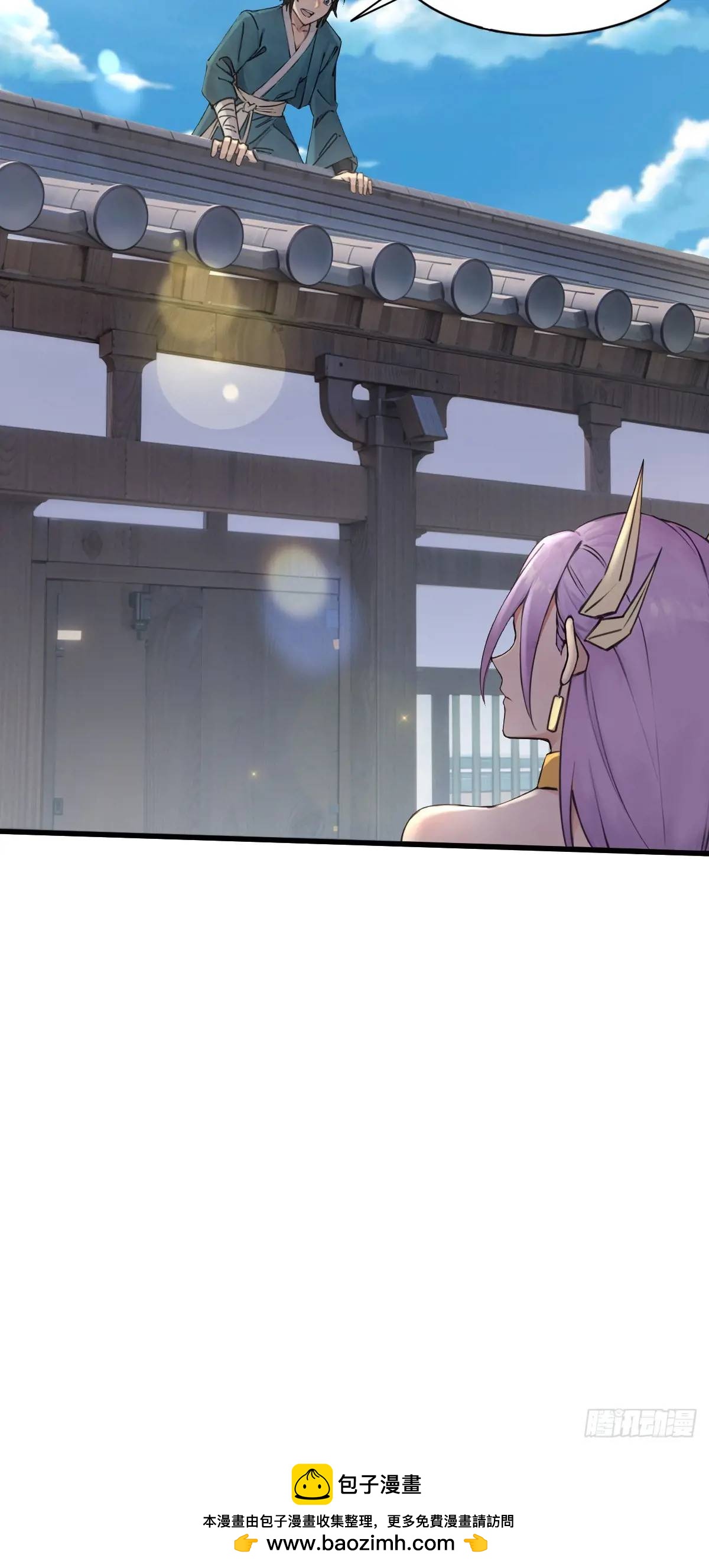 33-第33话