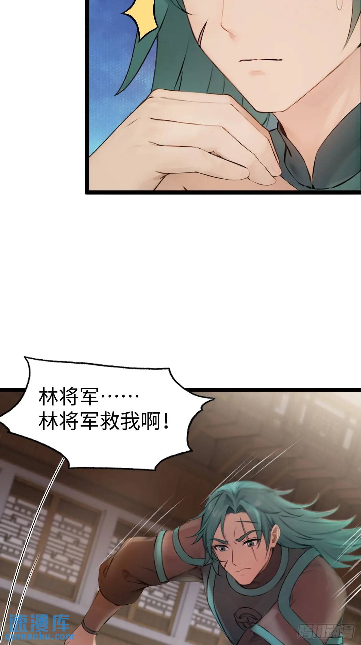 33-第33话