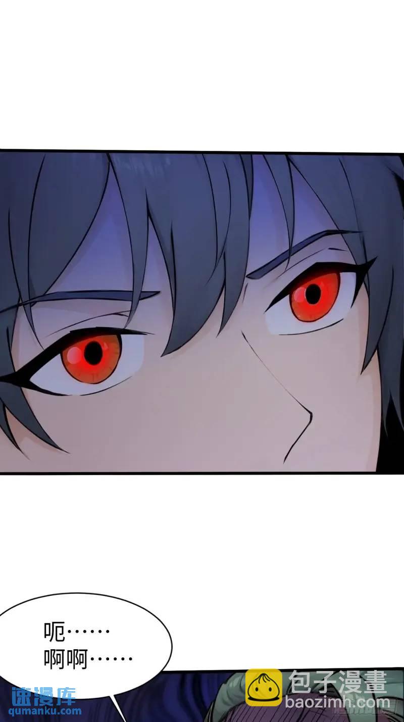 35(1/2)-第35话