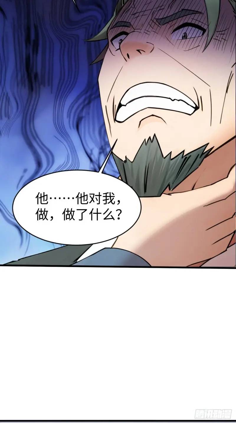 35(1/2)-第35话