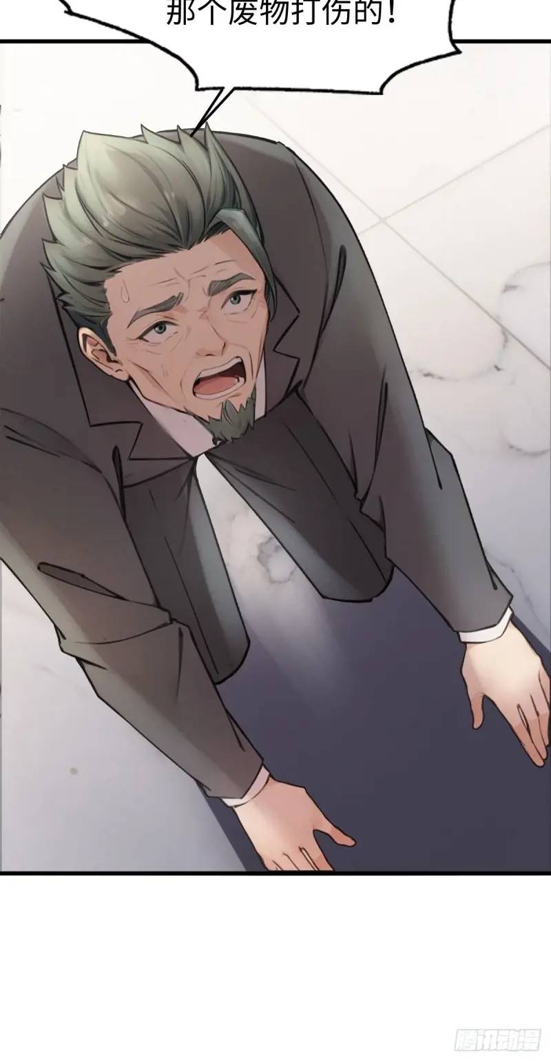 35(1/2)-第35话