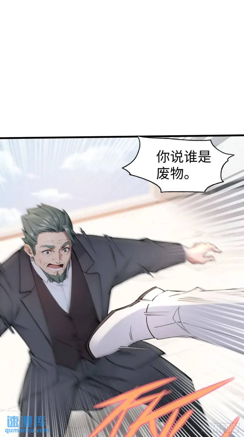 35(1/2)-第35话