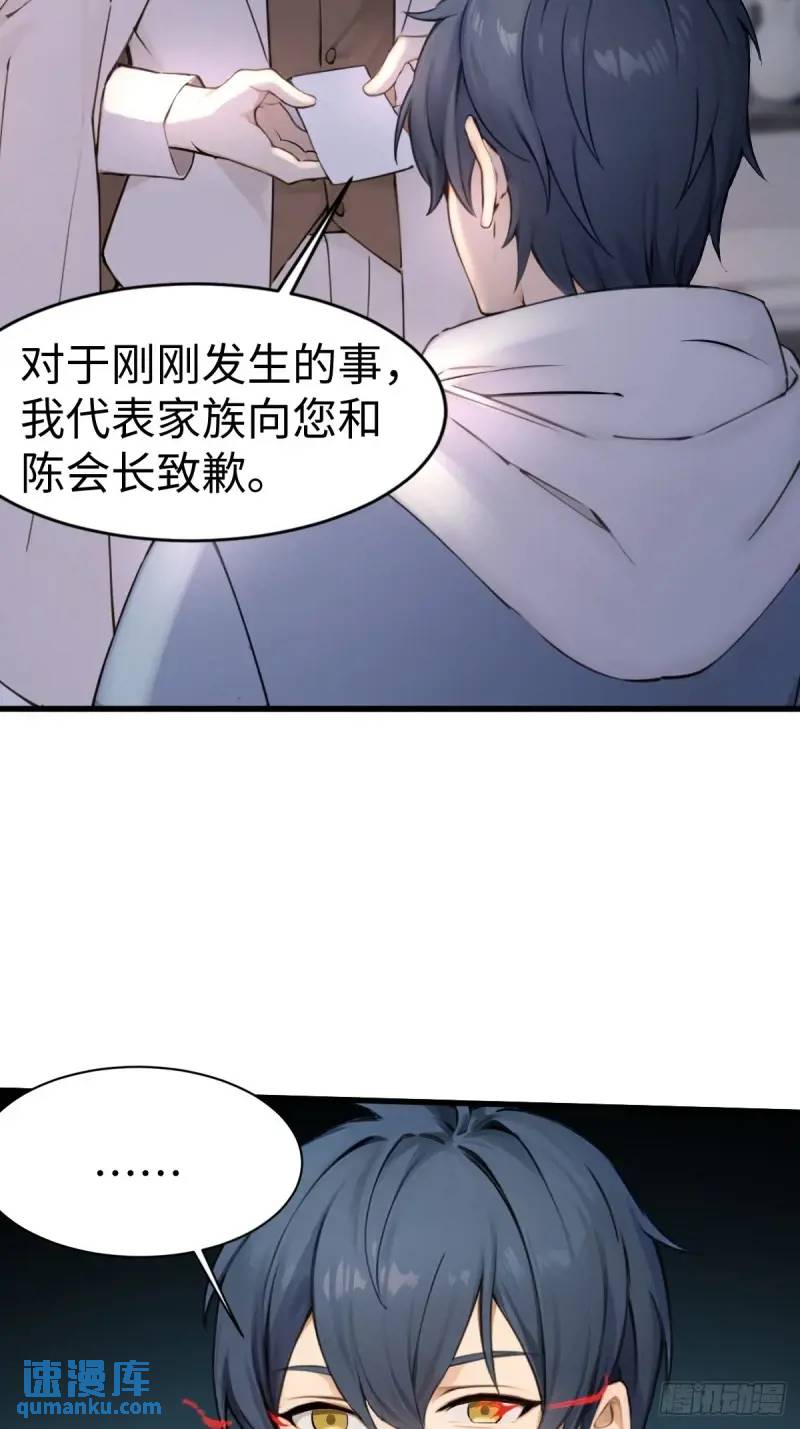 35(1/2)-第35话