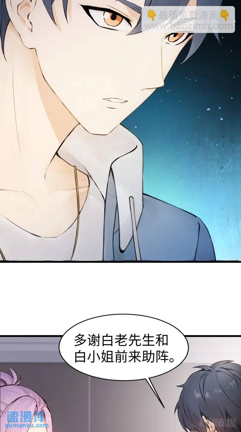35(1/2)-第35话