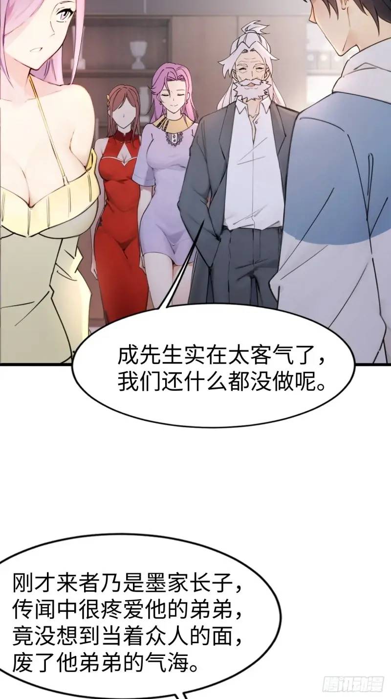 35(1/2)-第35话