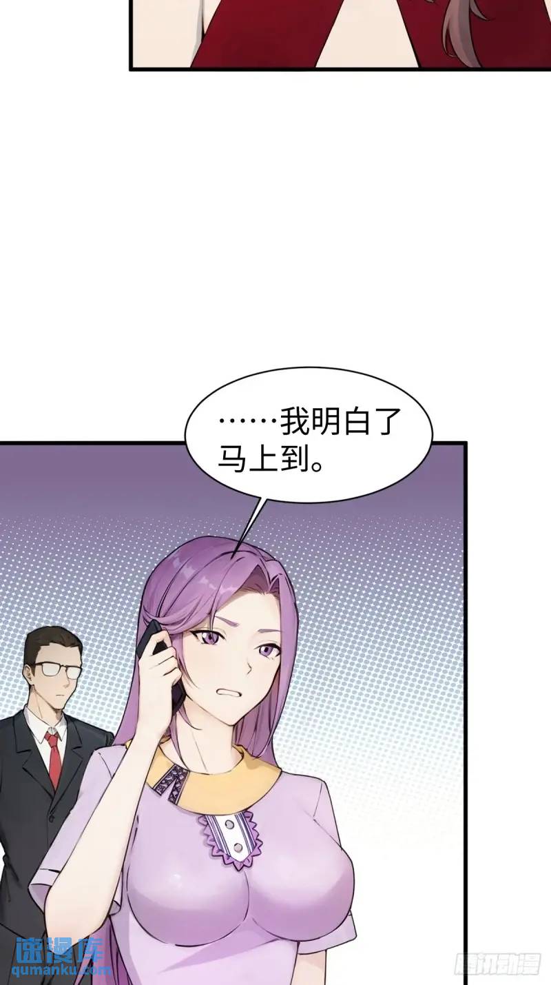 35(1/2)-第35话