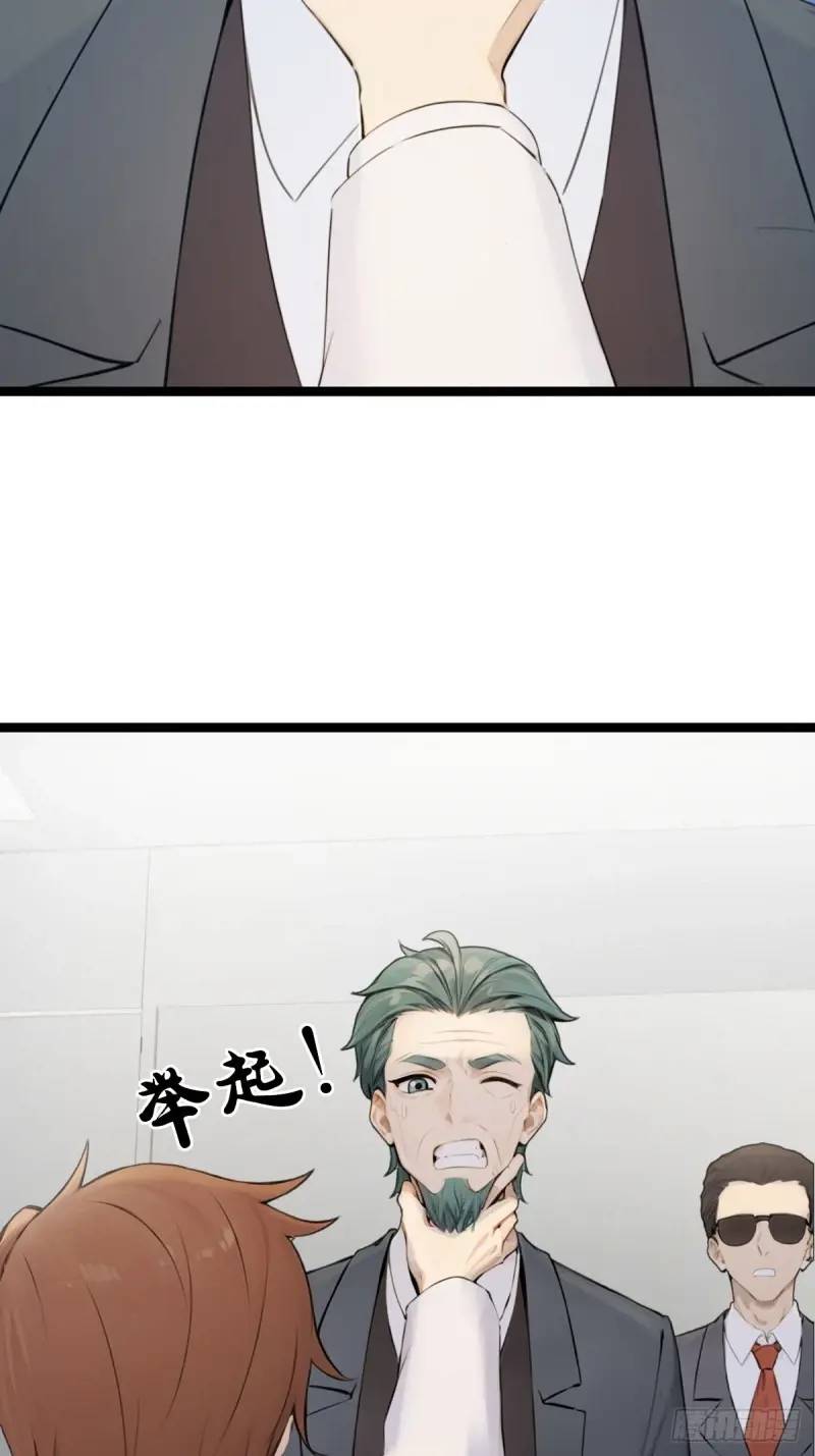 35(1/2)-第35话