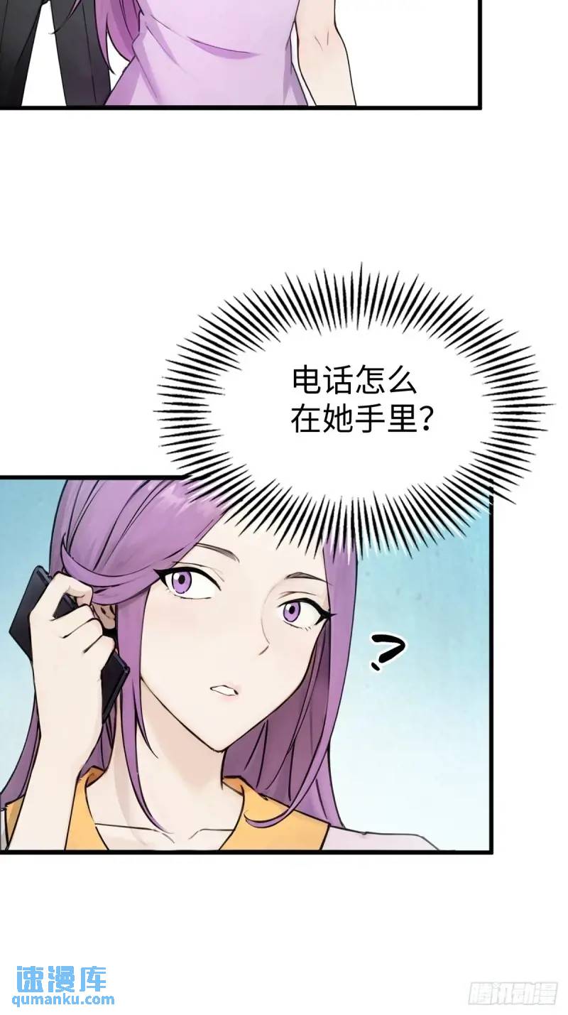 35(1/2)-第35话