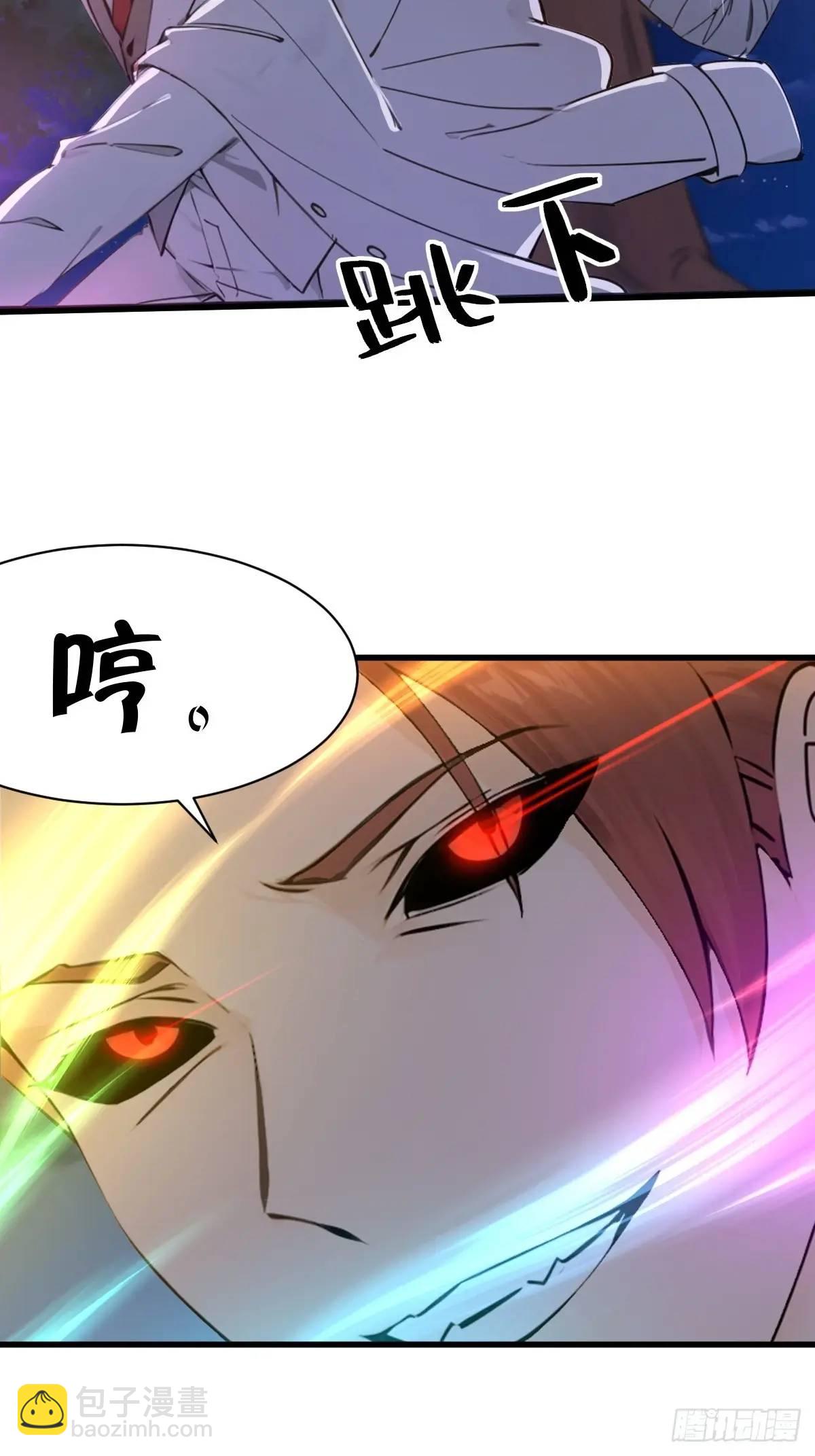 37(1/2)-第37话