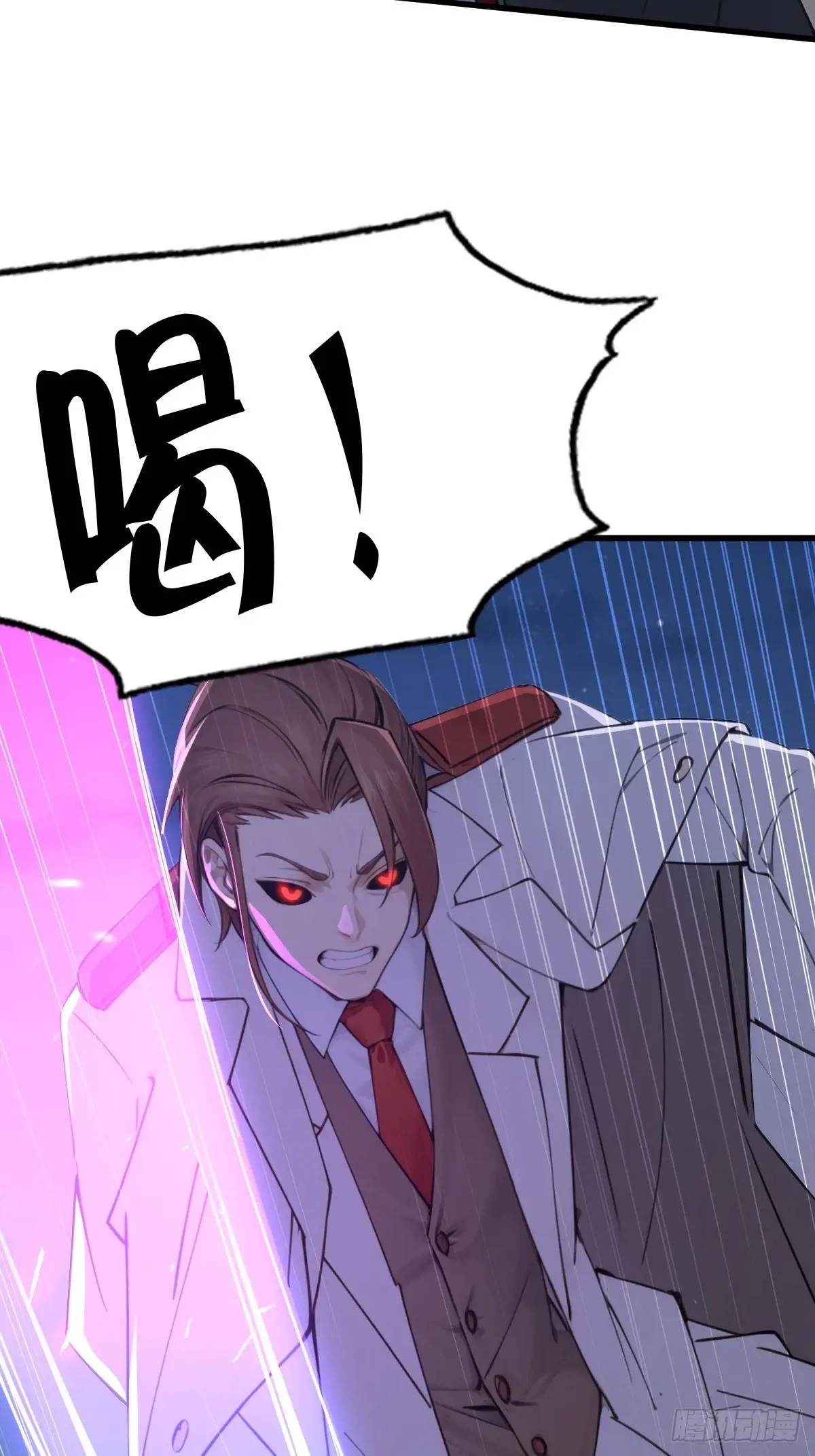 37(1/2)-第37话