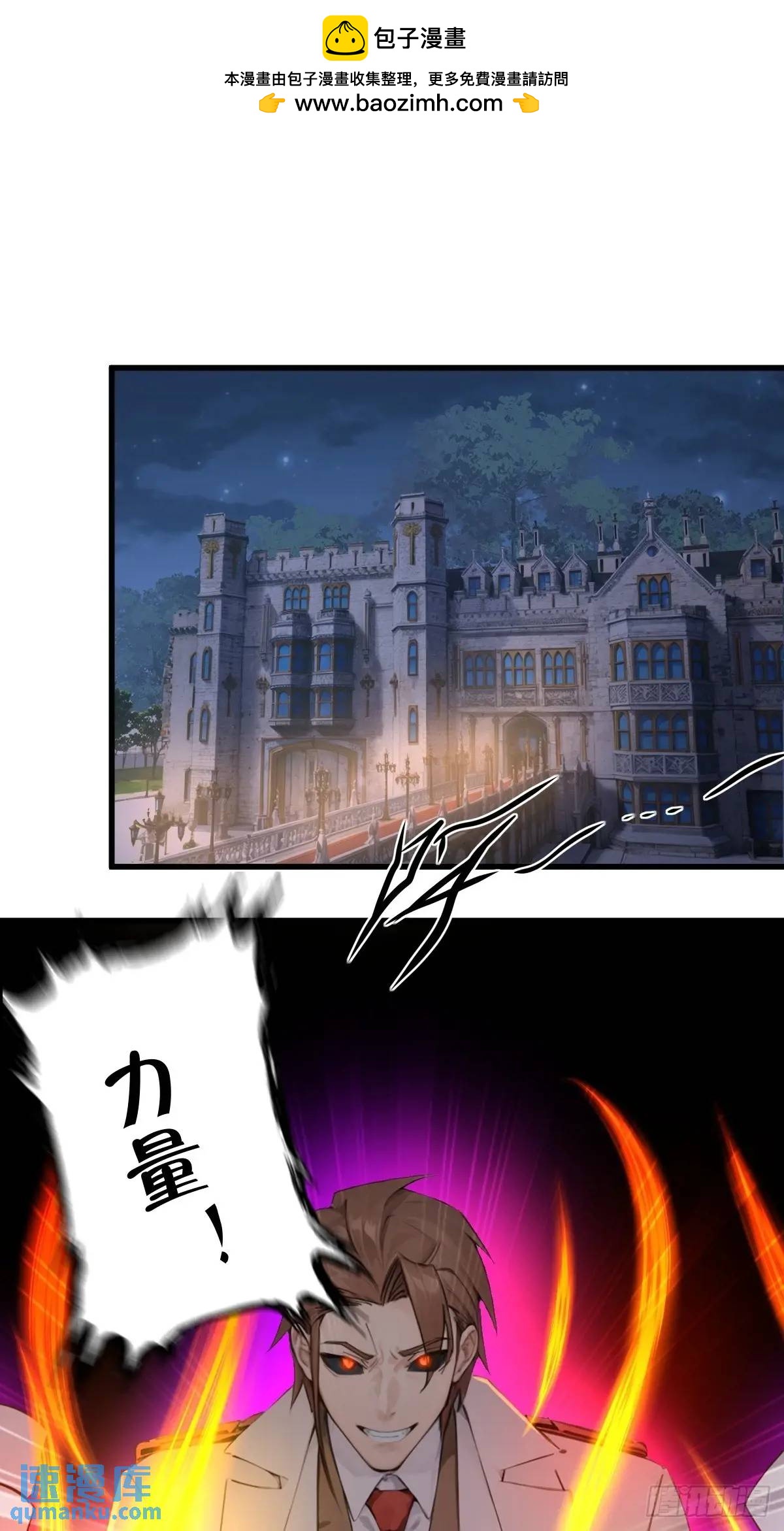 37(1/2)-第37话