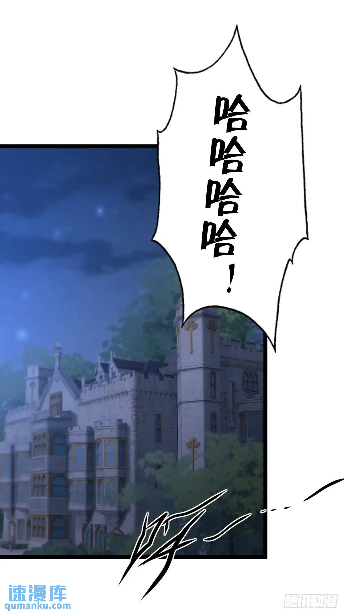 37(1/2)-第37话