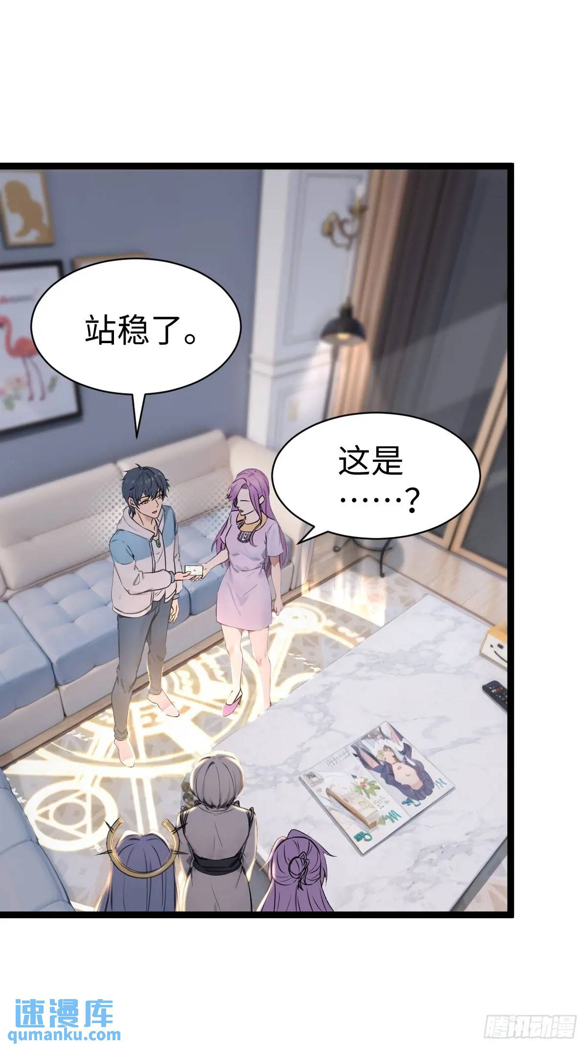 37(1/2)-第37话