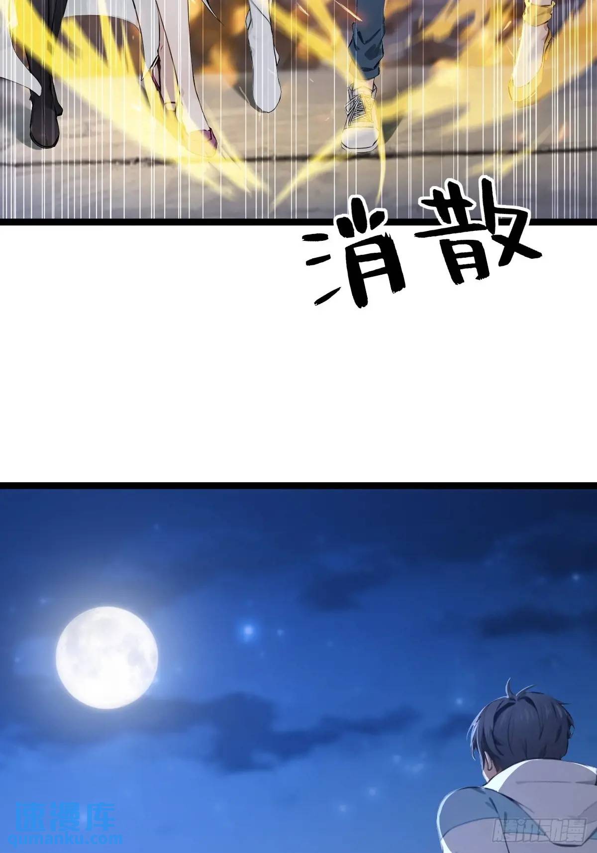 37(1/2)-第37话