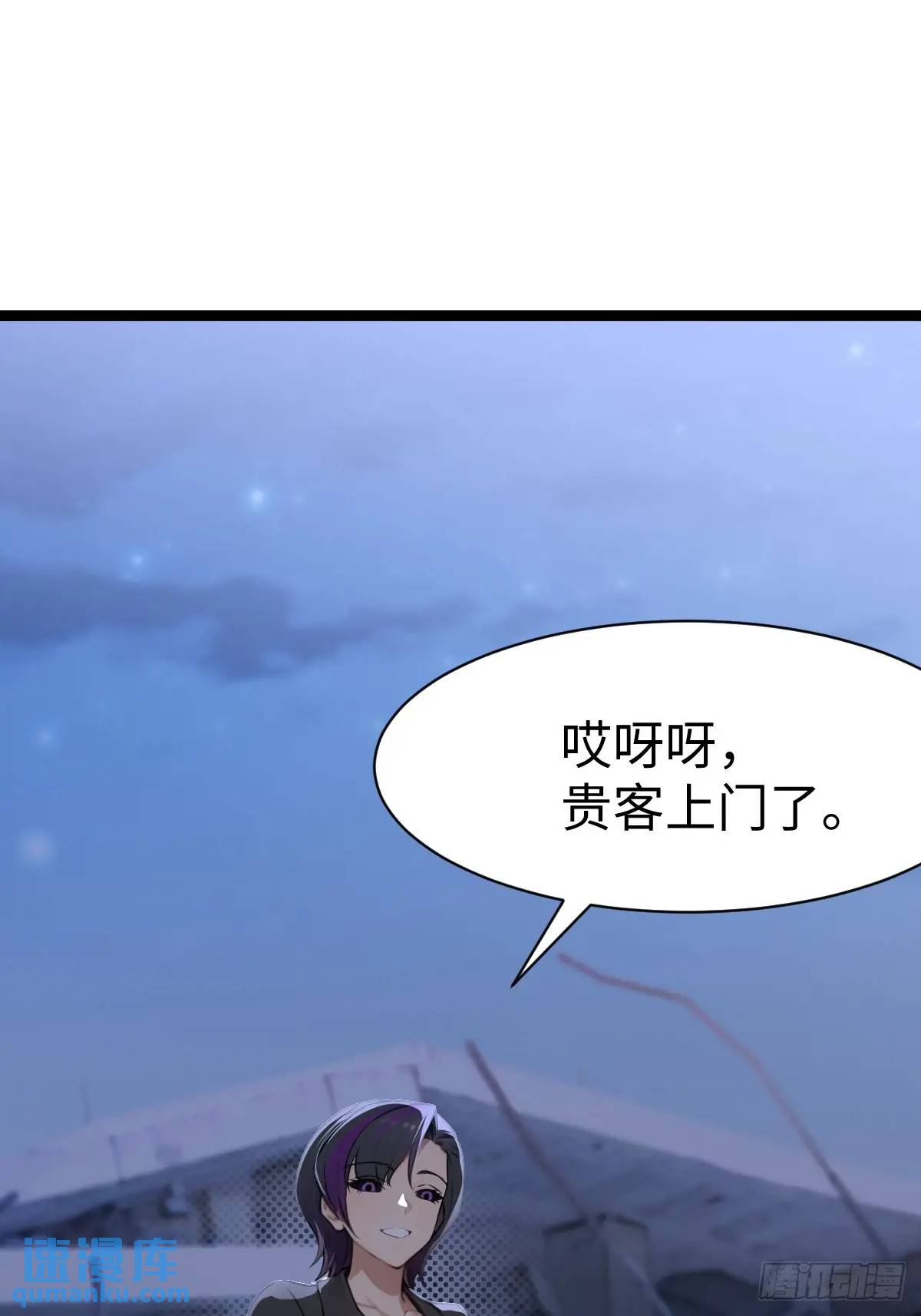 37(1/2)-第37话