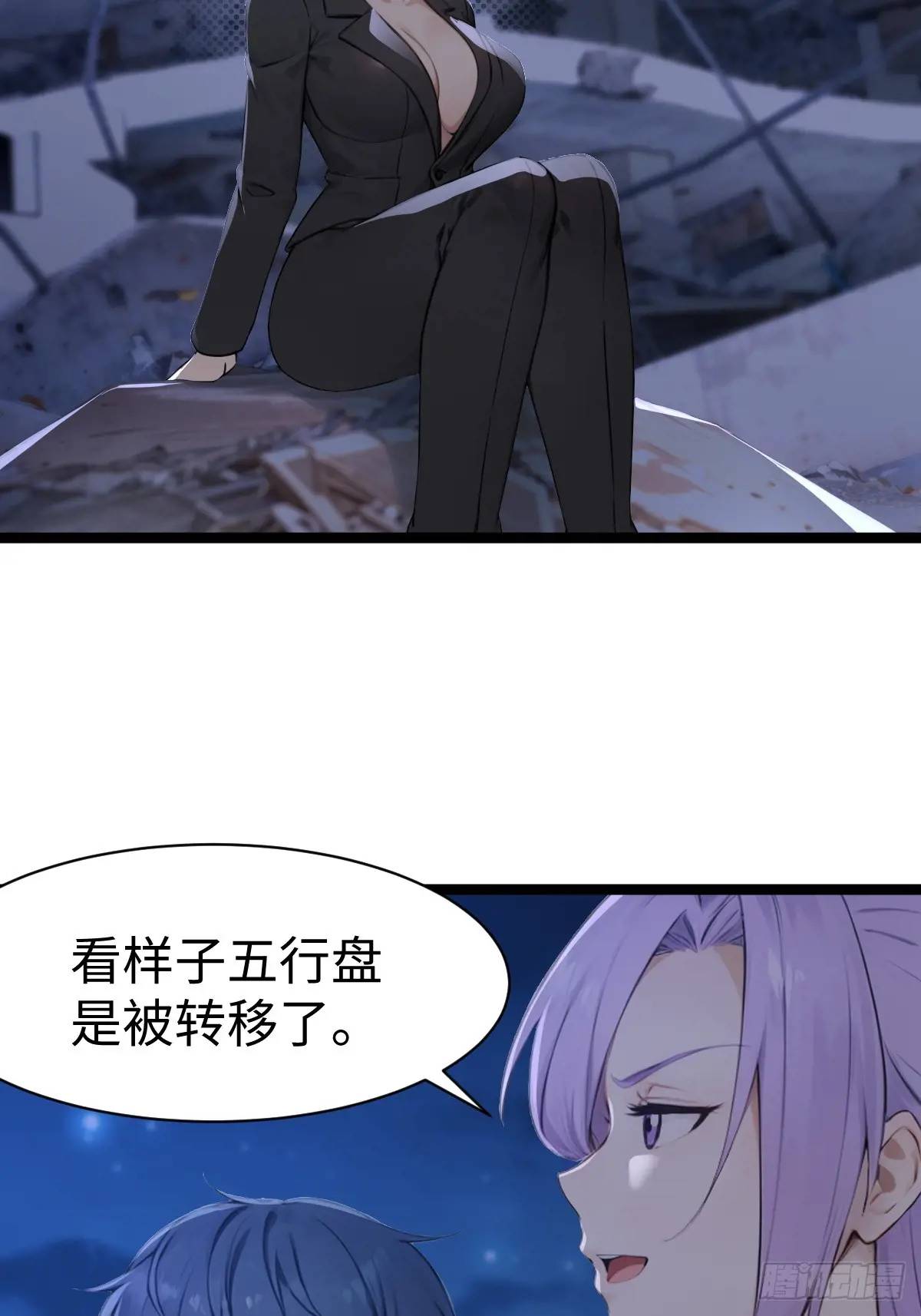 37(1/2)-第37话