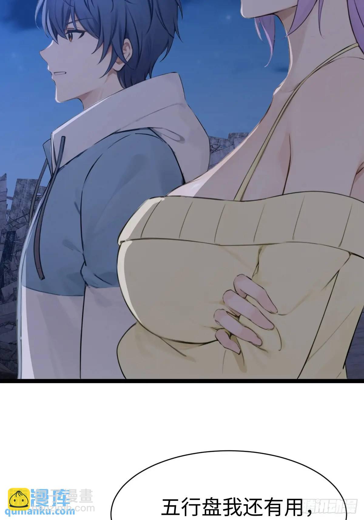37(1/2)-第37话