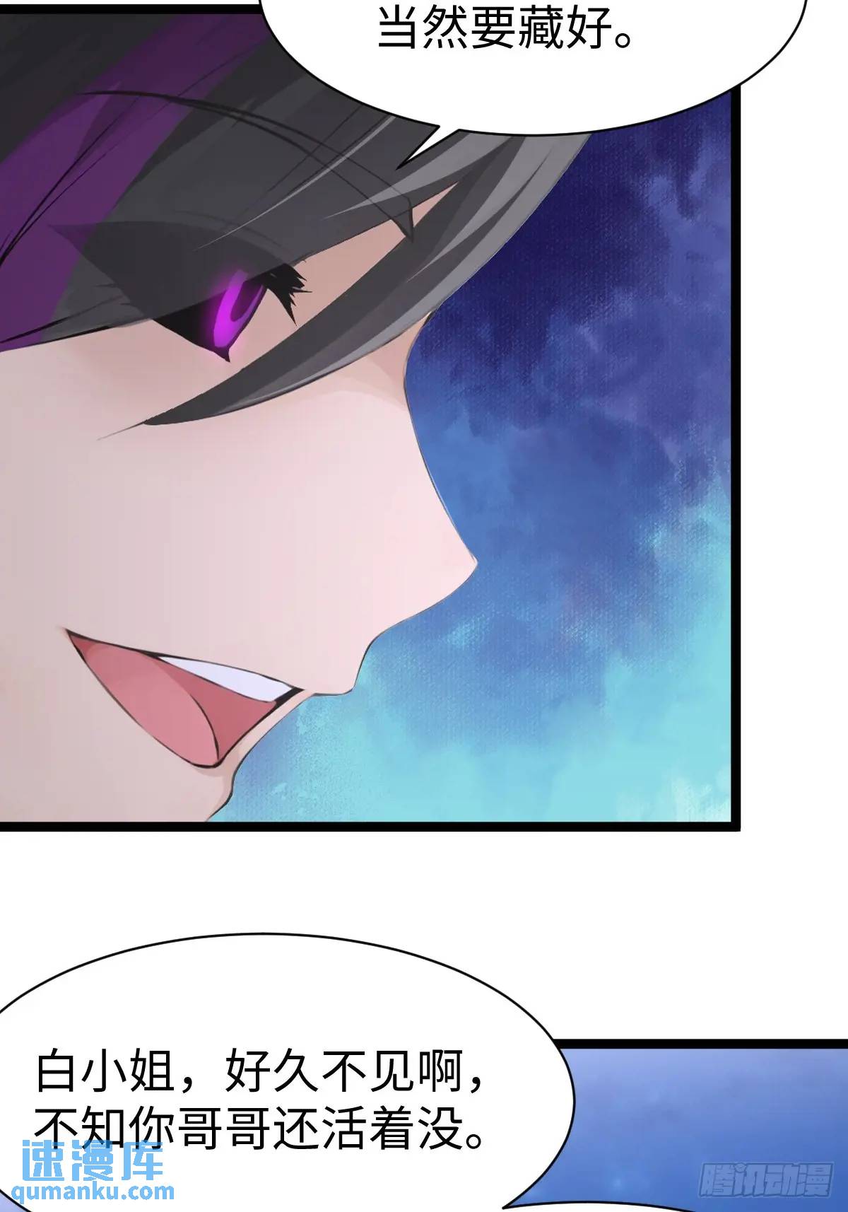 37(1/2)-第37话