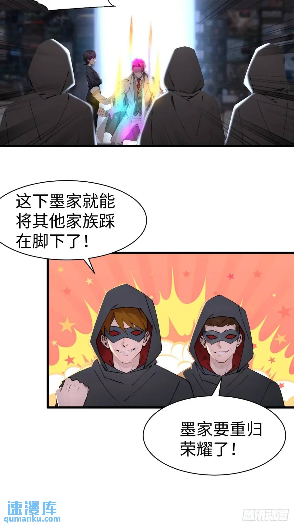 37(1/2)-第37话