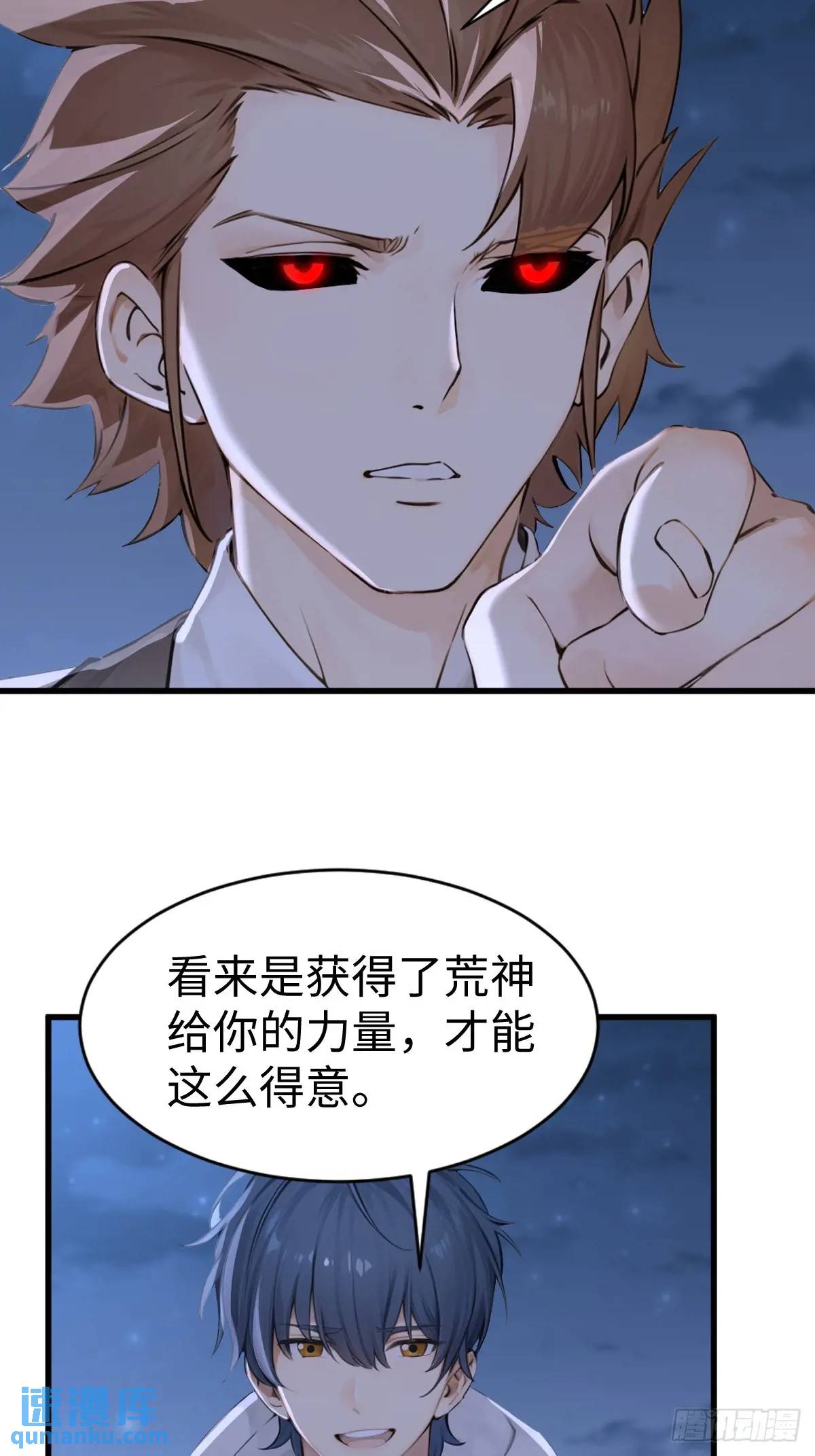 37(1/2)-第37话