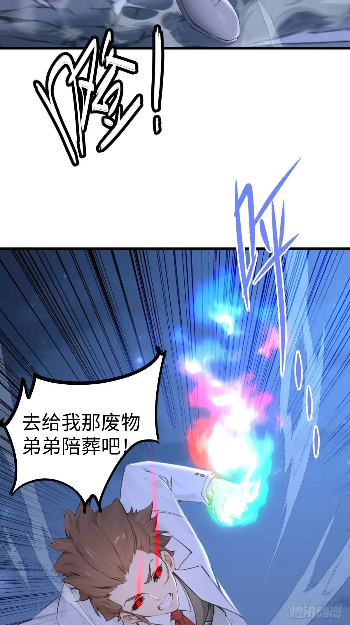 37(1/2)-第37话