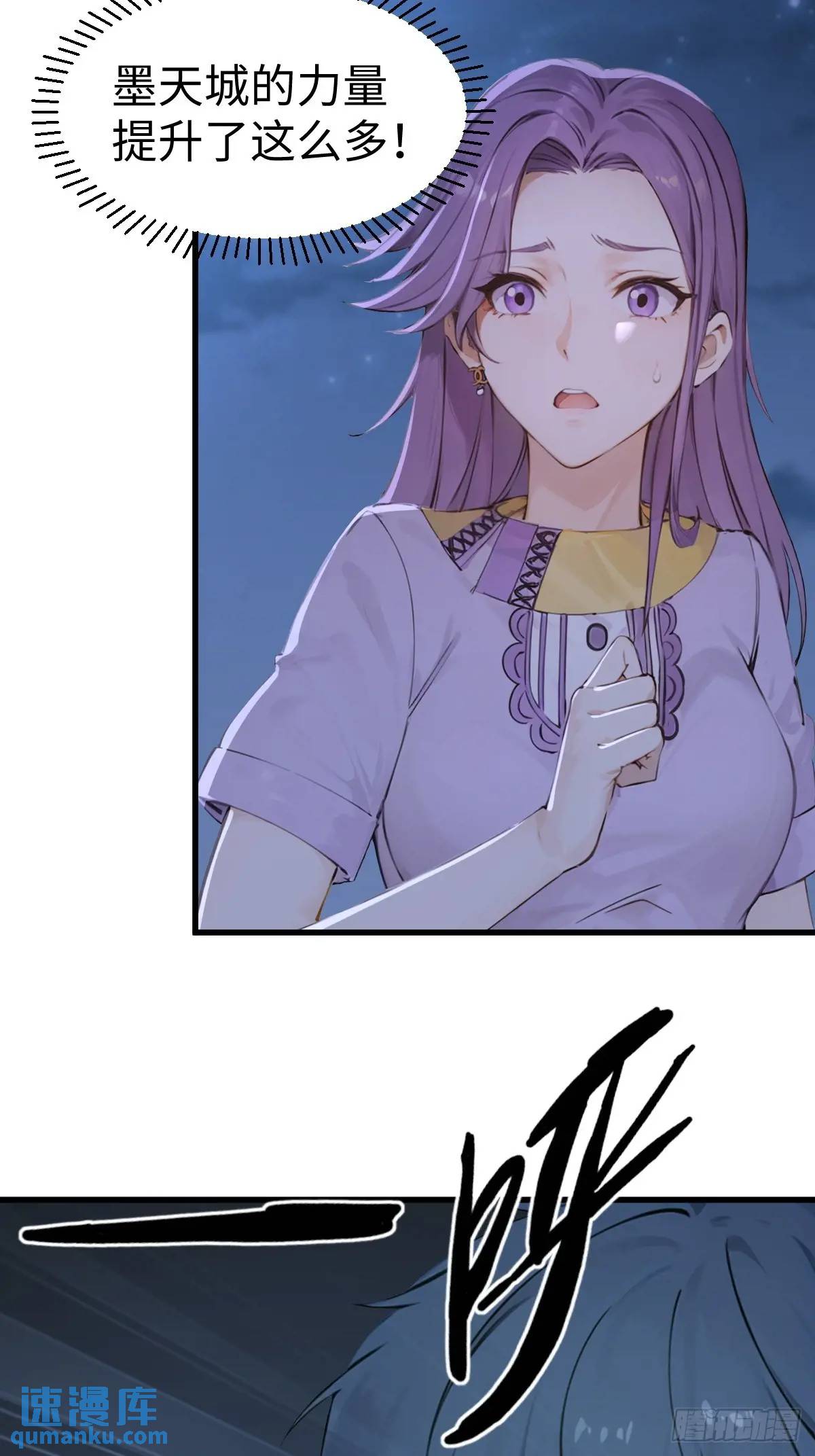 37(1/2)-第37话