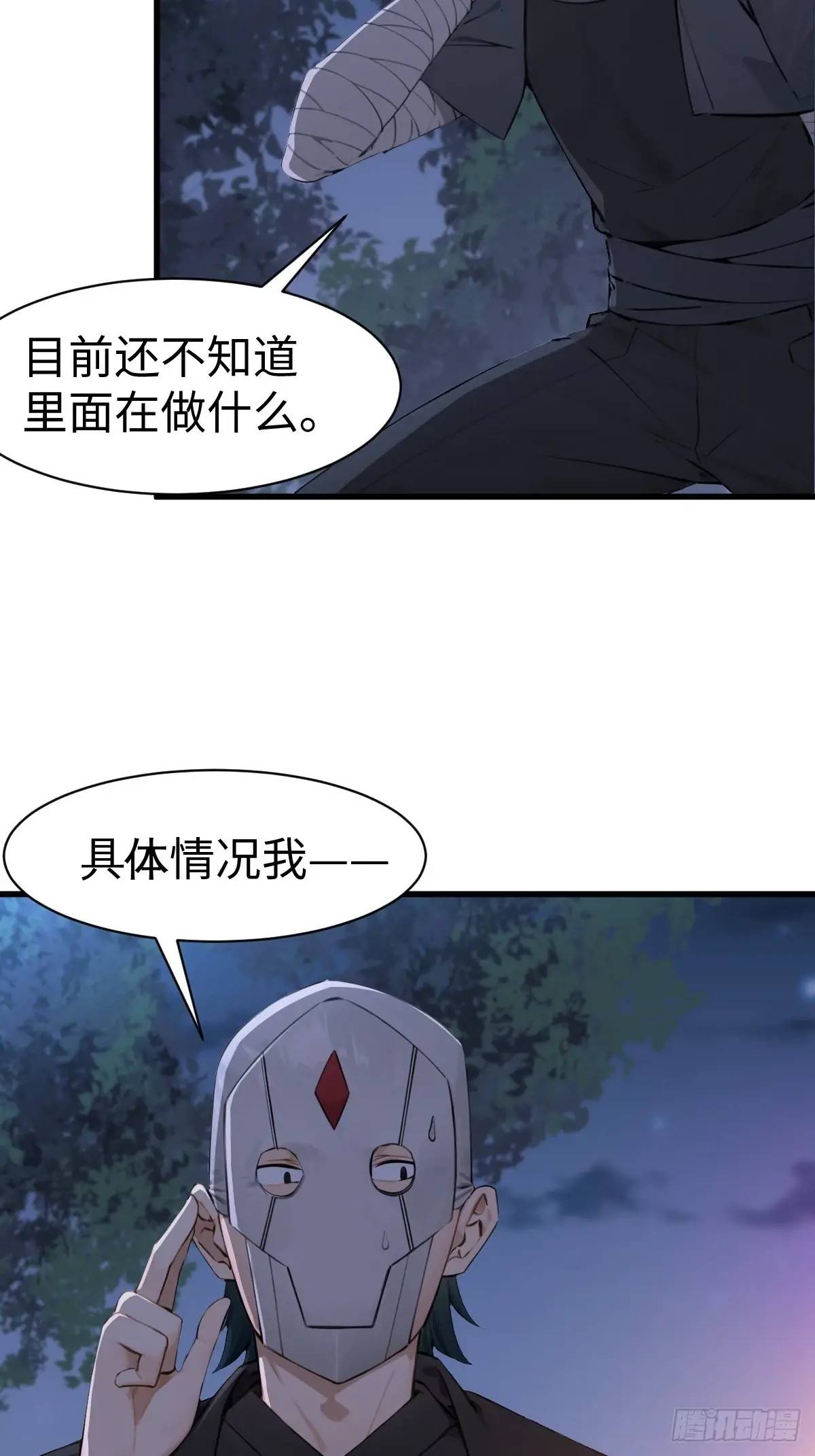37(1/2)-第37话