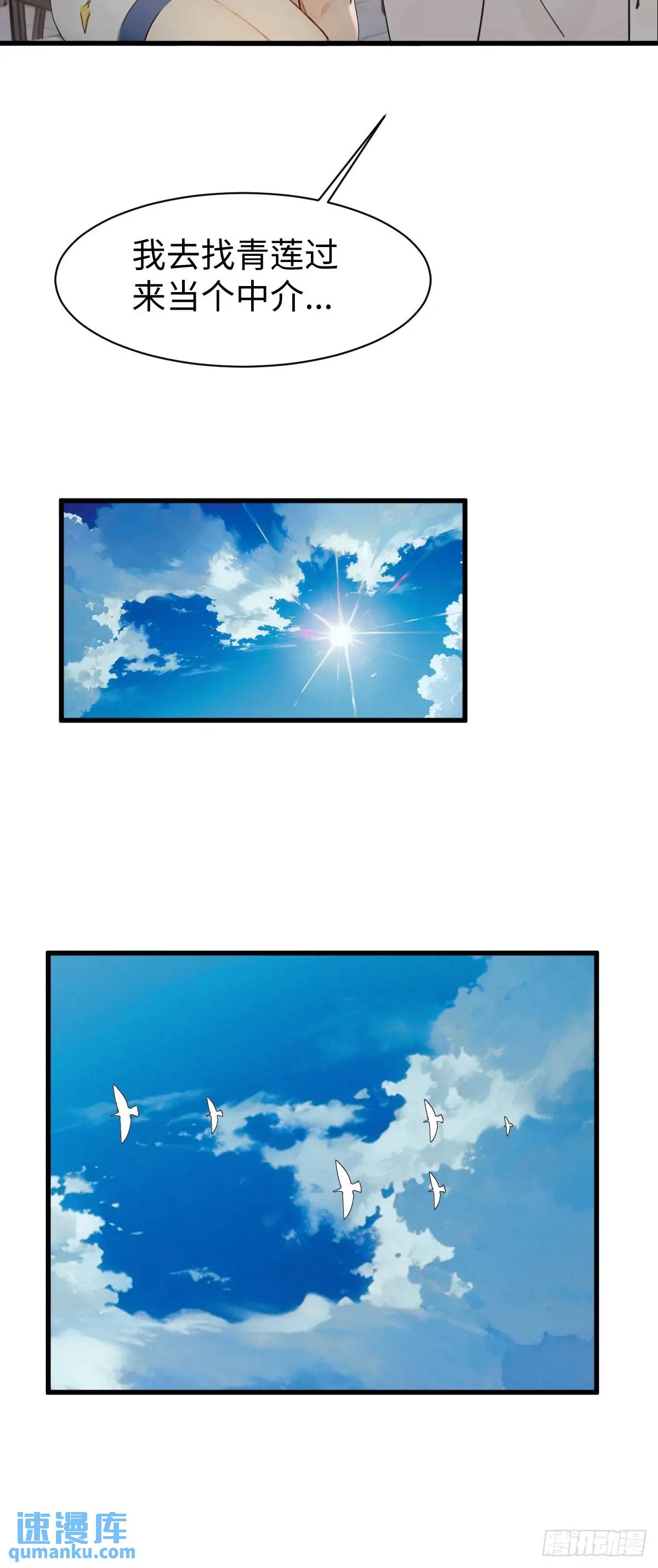 39(1/2)-第39话