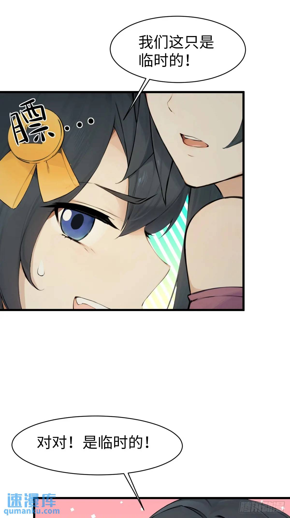 39(1/2)-第39话