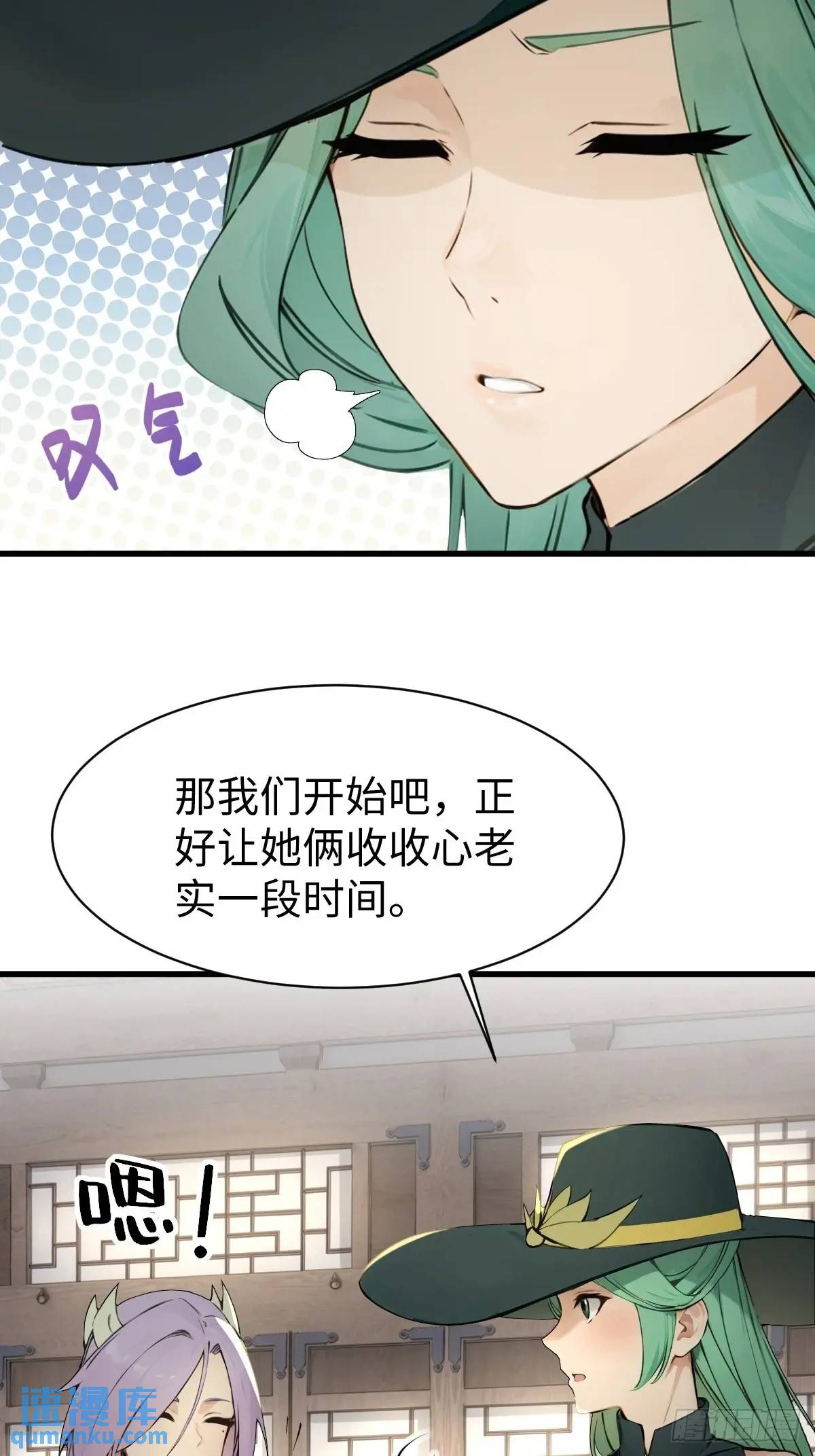 39(1/2)-第39话