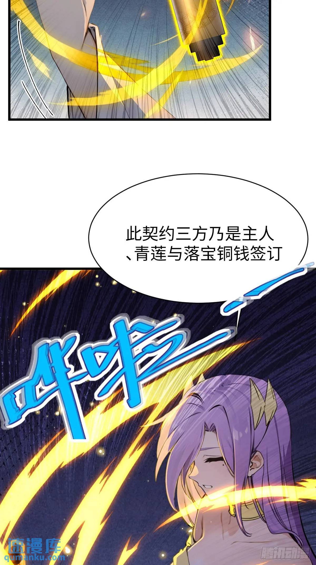 39(1/2)-第39话