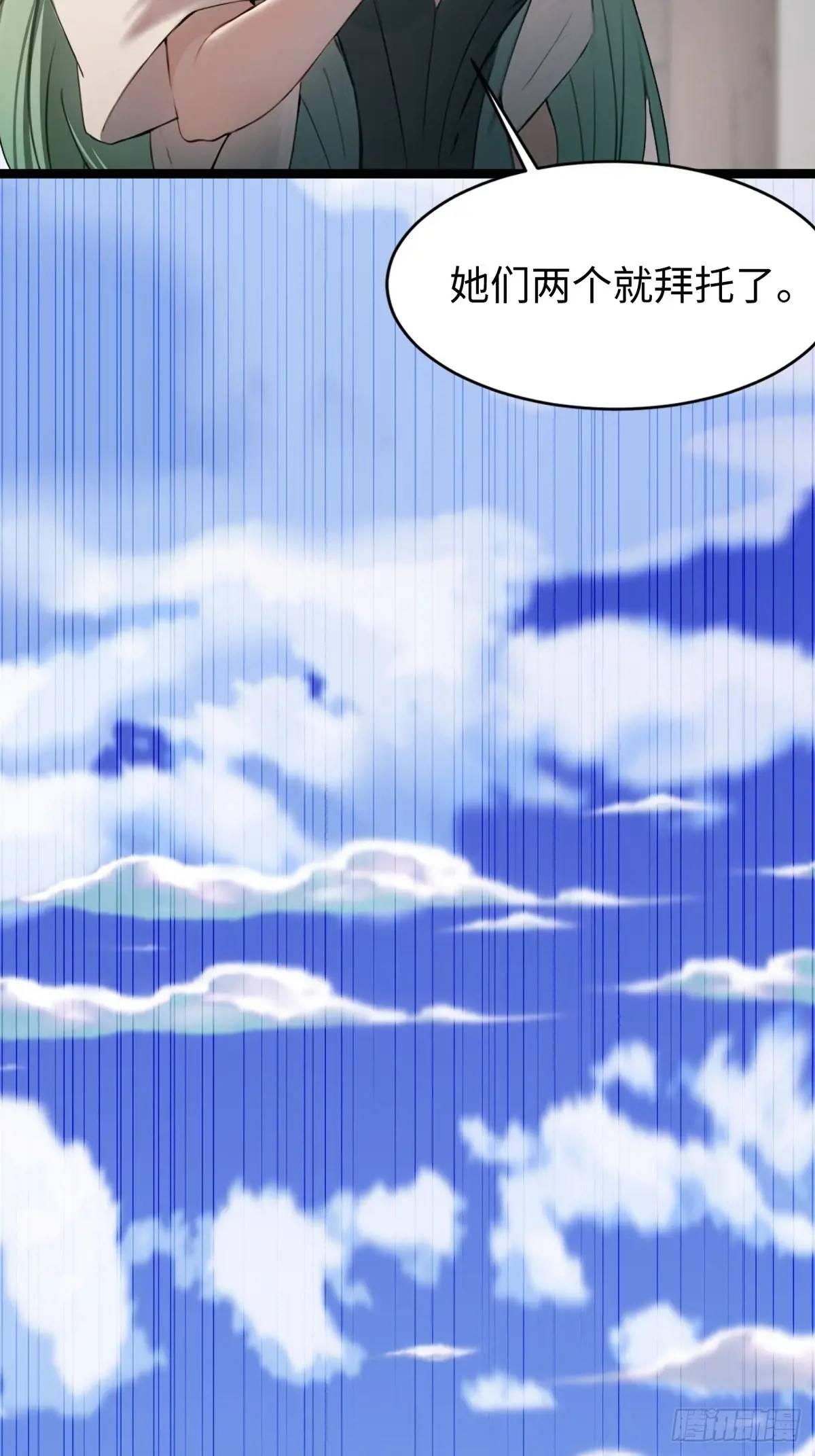 39(1/2)-第39话