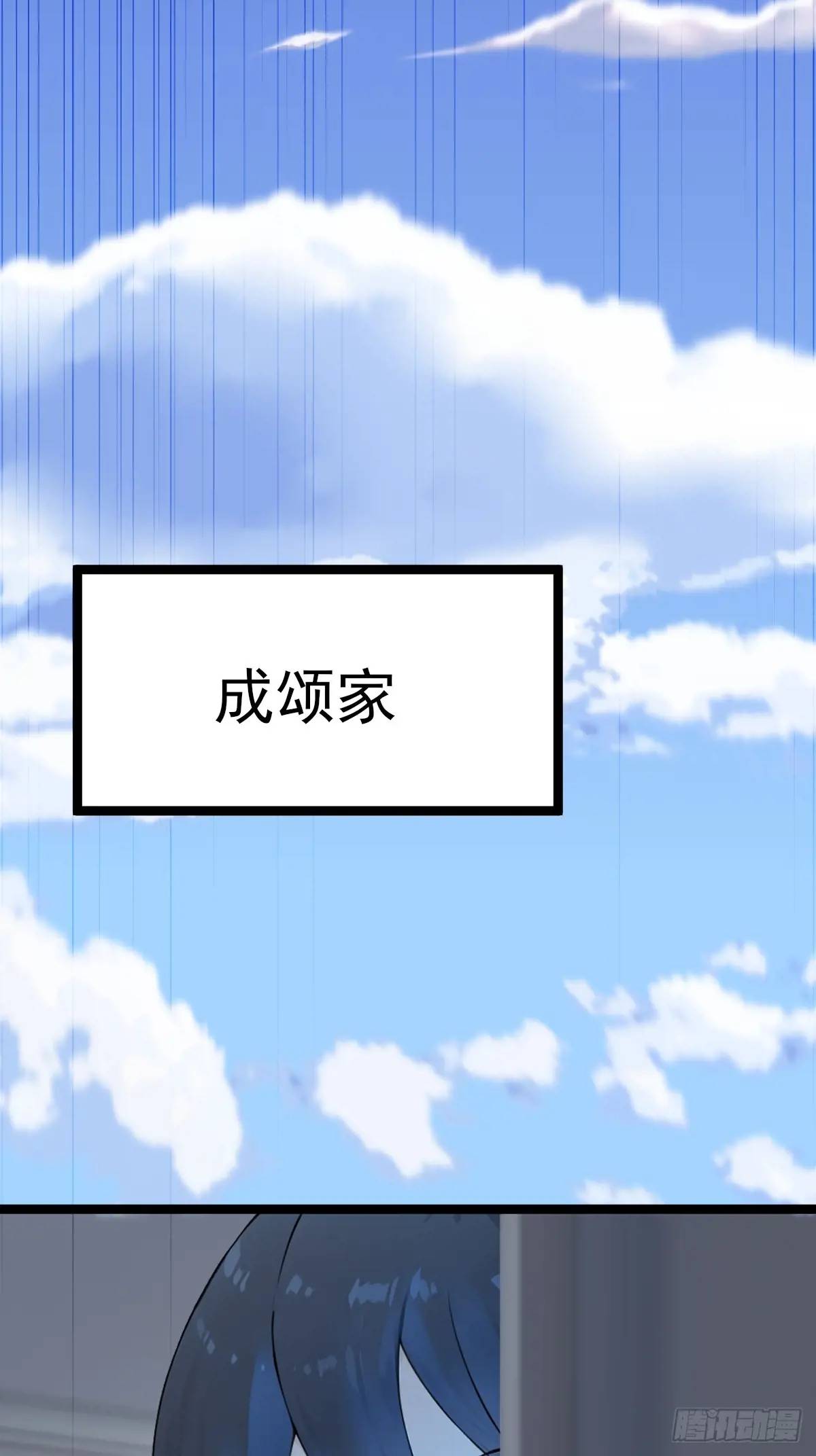 39(1/2)-第39话