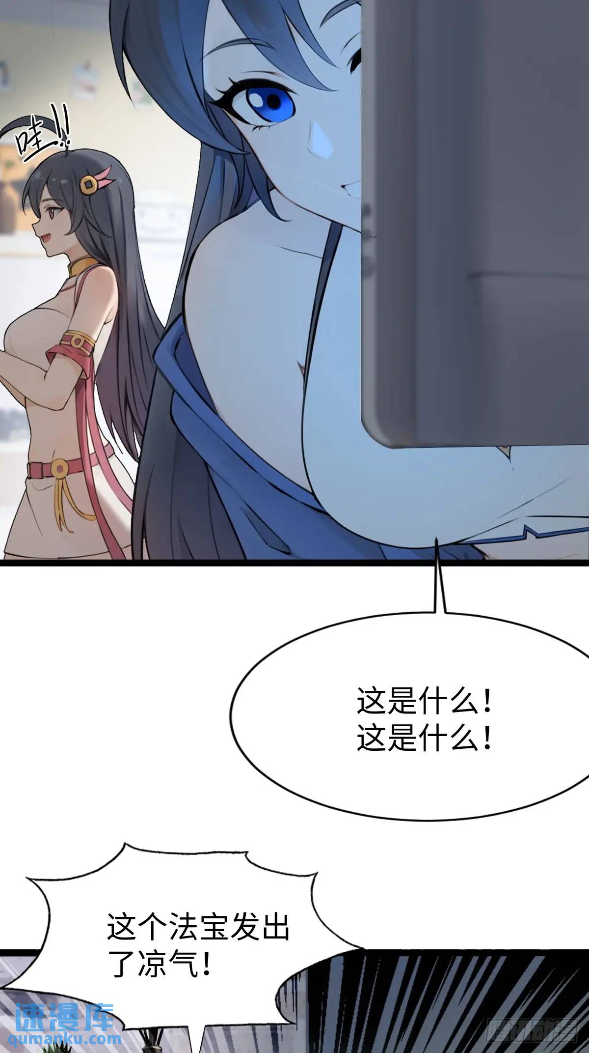 39(1/2)-第39话