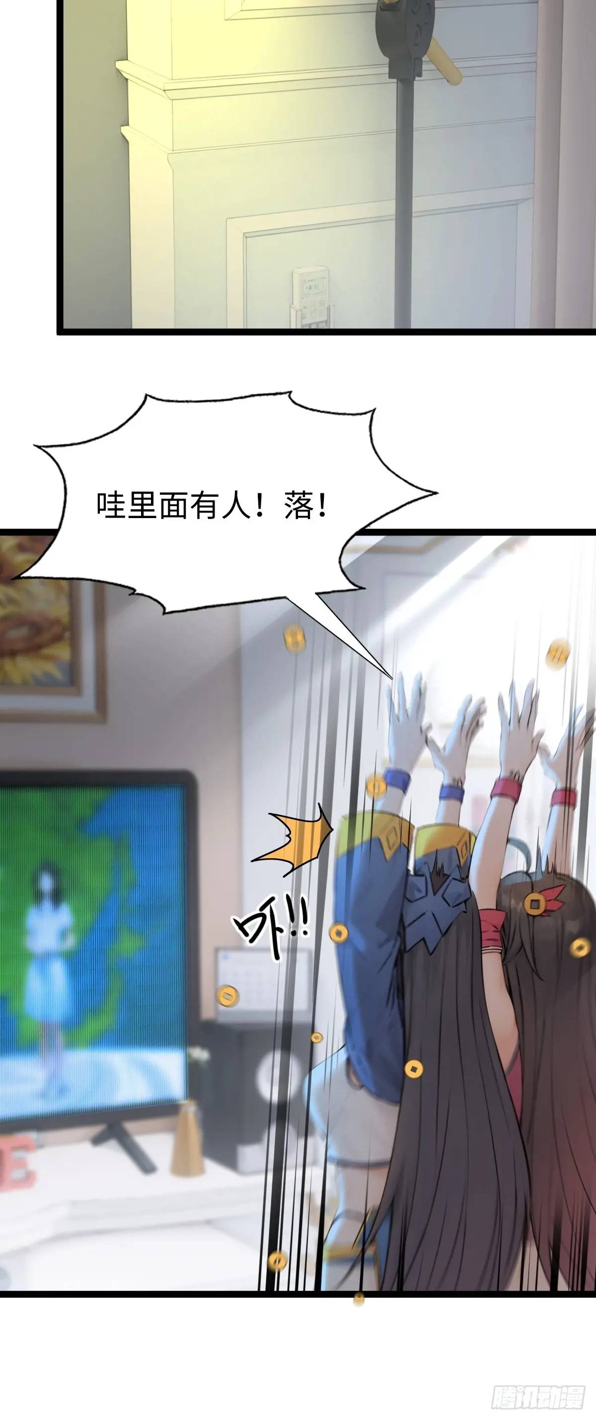 39(1/2)-第39话