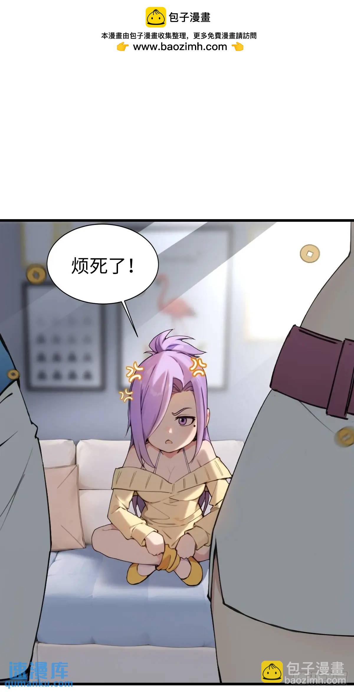 39(1/2)-第39话