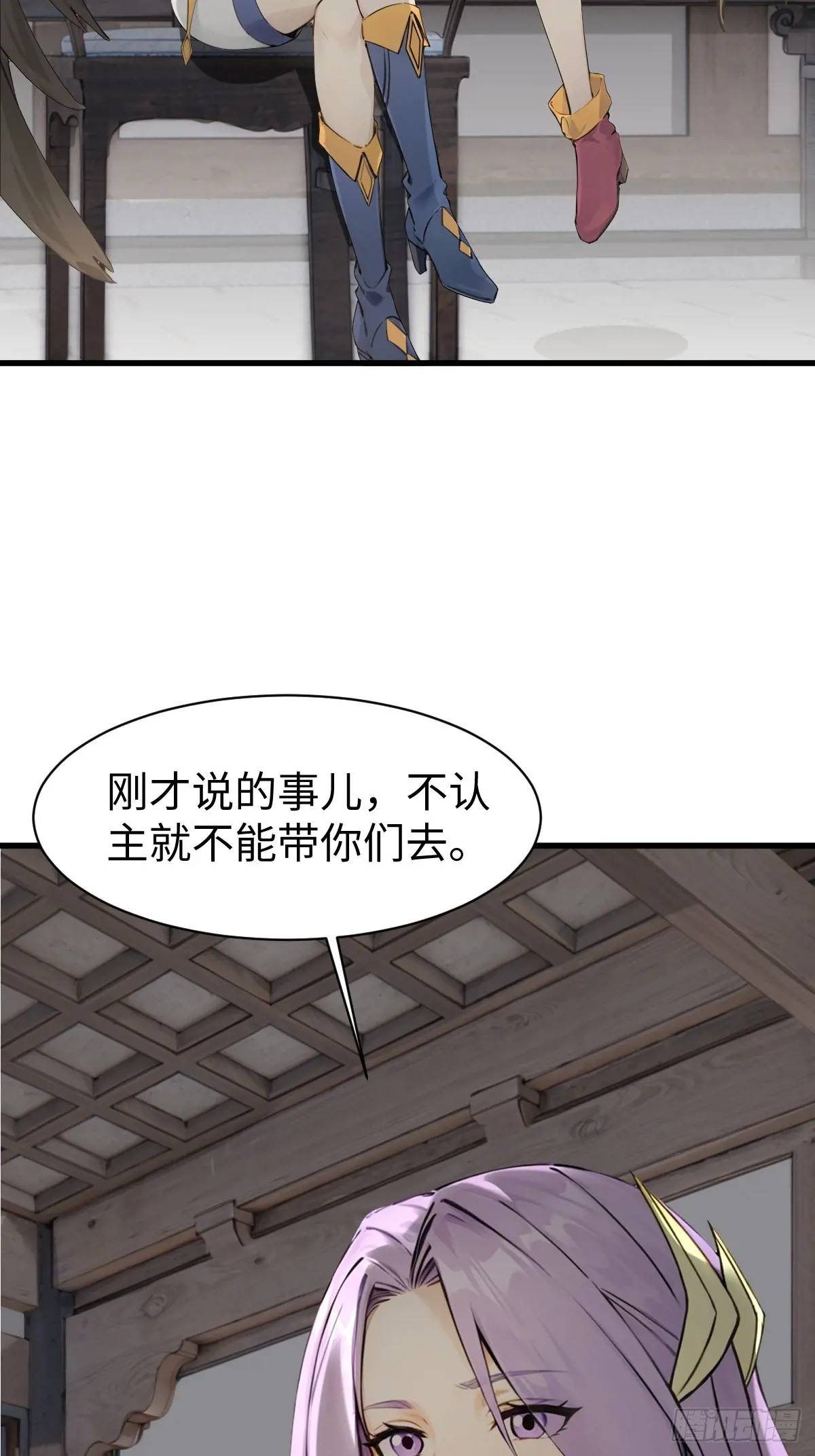 39(1/2)-第39话