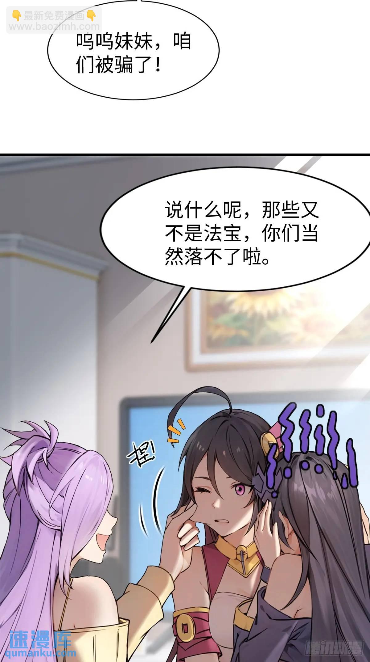 39(1/2)-第39话