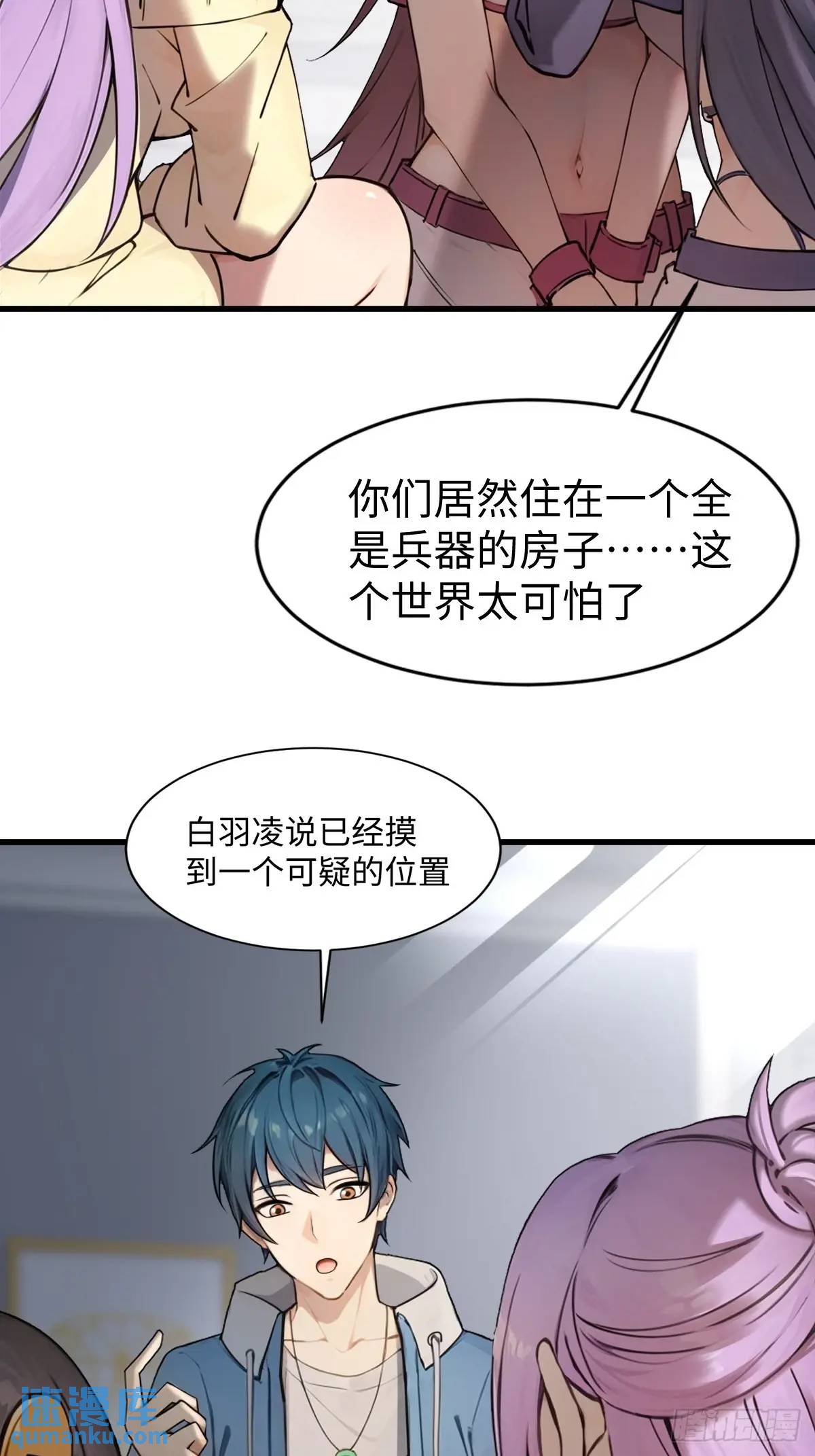 39(1/2)-第39话